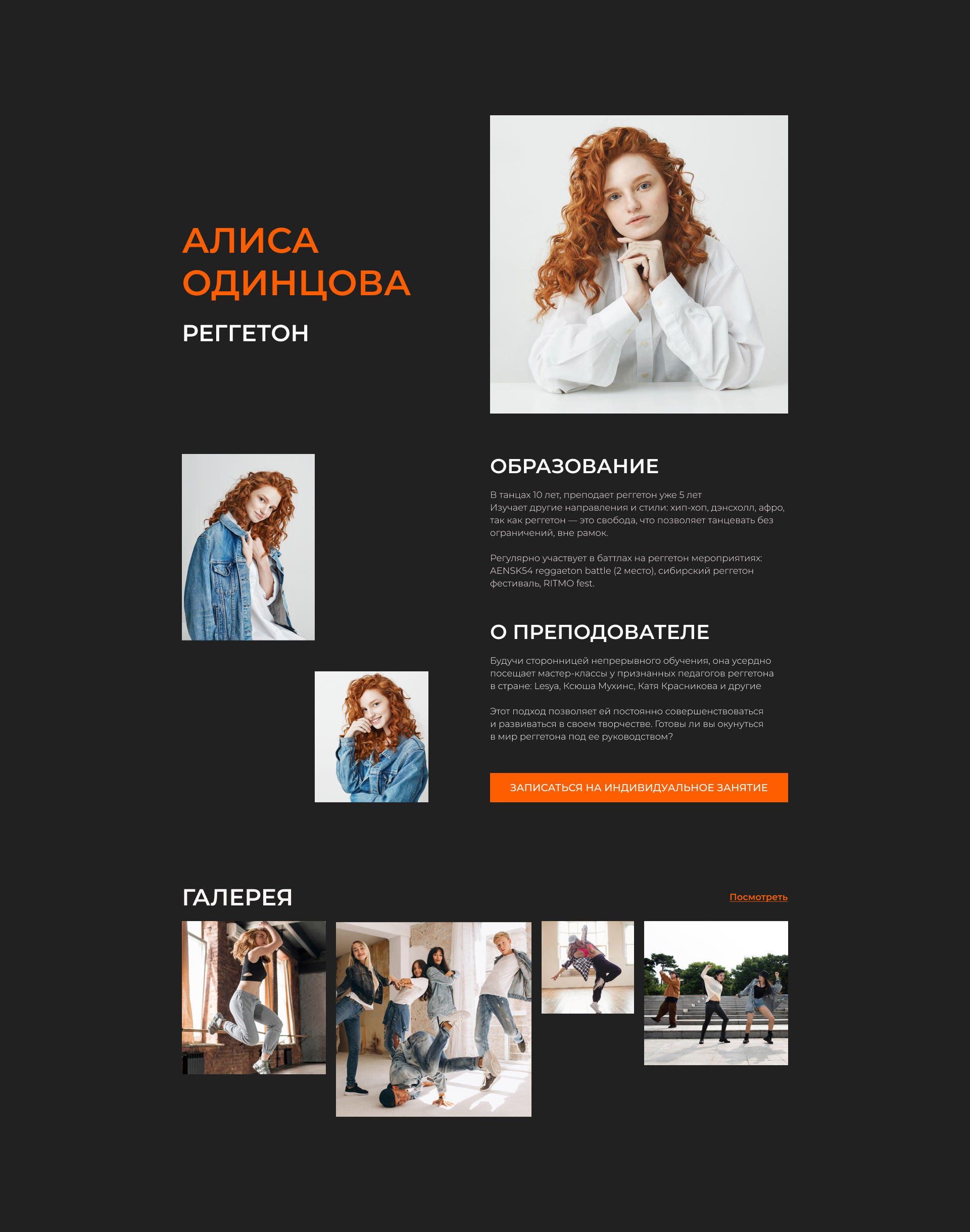 Чердак — Изображение №12 — Интерфейсы на Dprofile