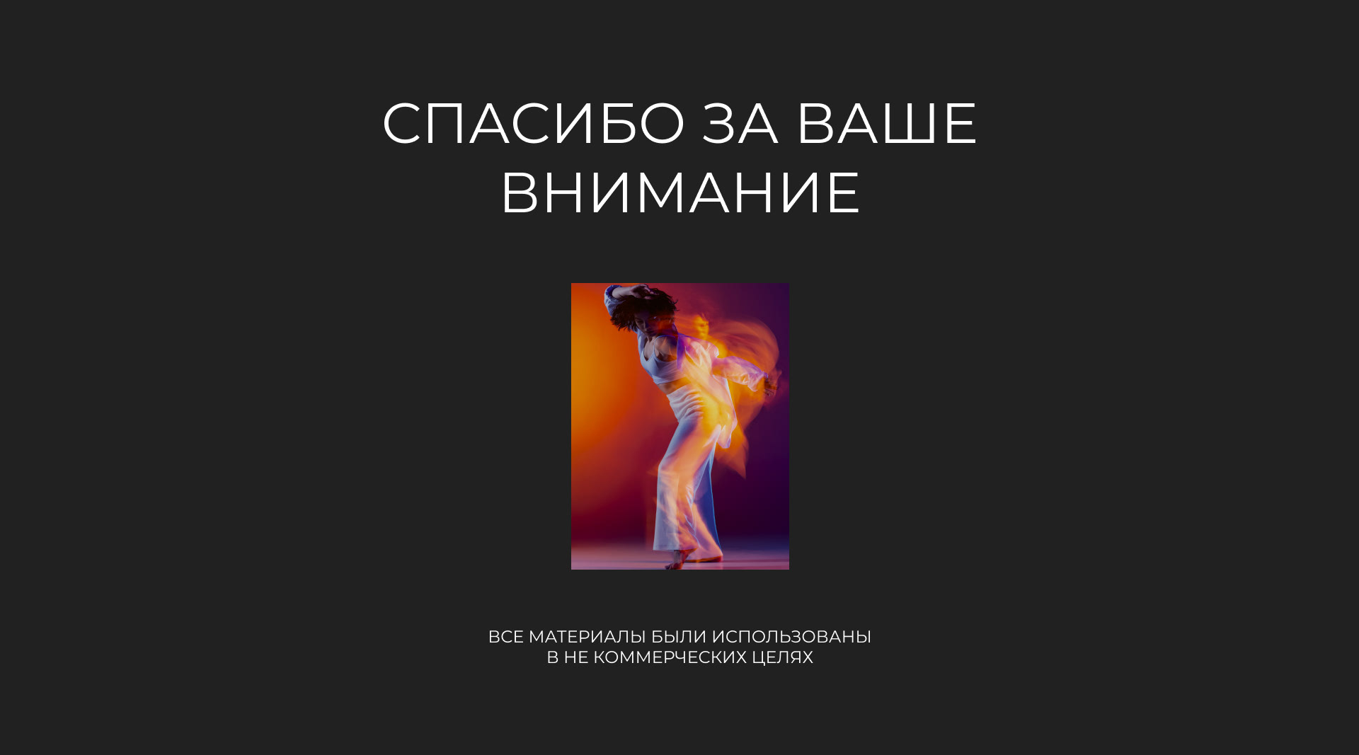 Чердак — Изображение №13 — Интерфейсы на Dprofile