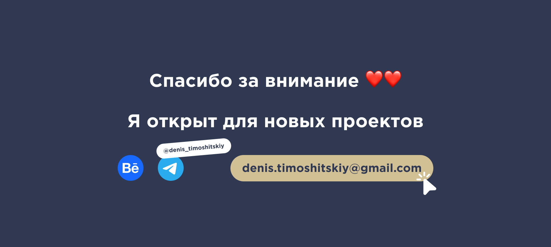 ЖК «Александрийский Маяк» в Сочи — Изображение №10 — Интерфейсы на Dprofile