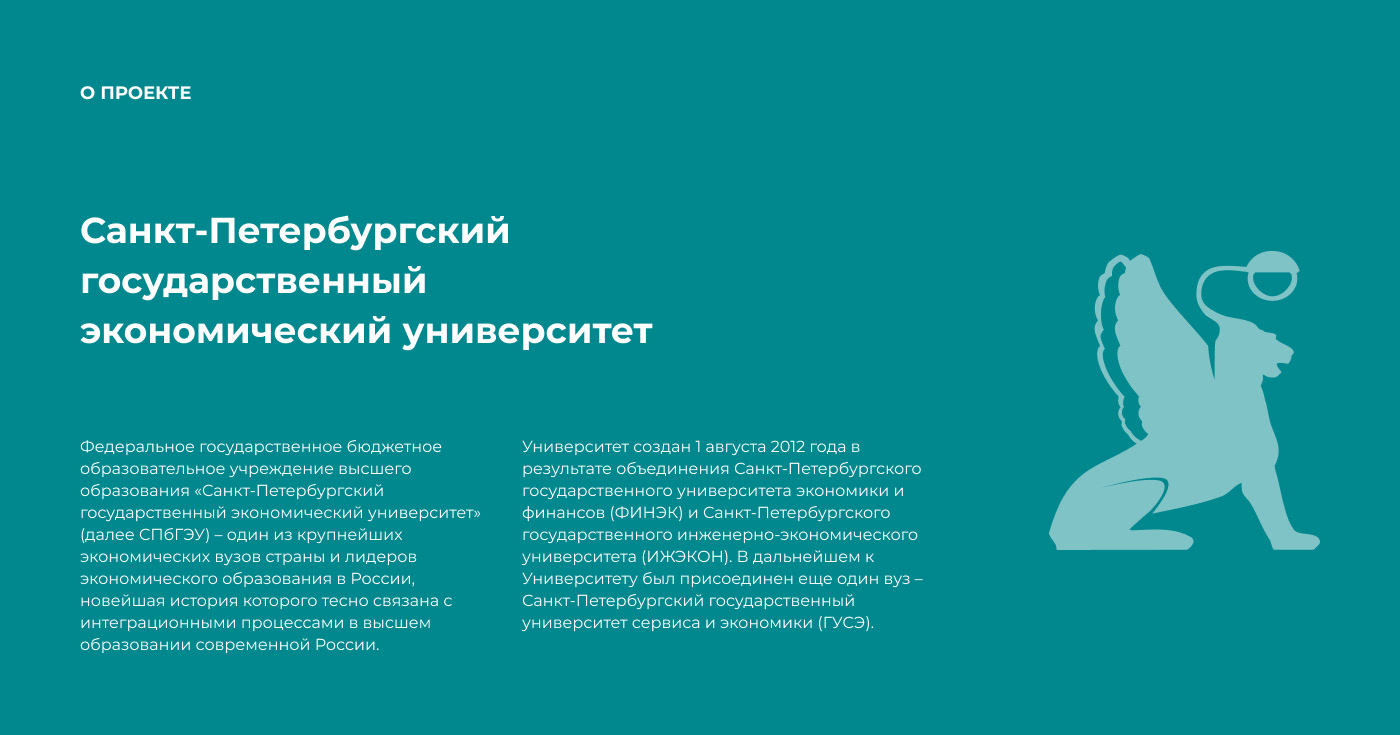 Дизайн сайта университета — Изображение №2 — Интерфейсы на Dprofile