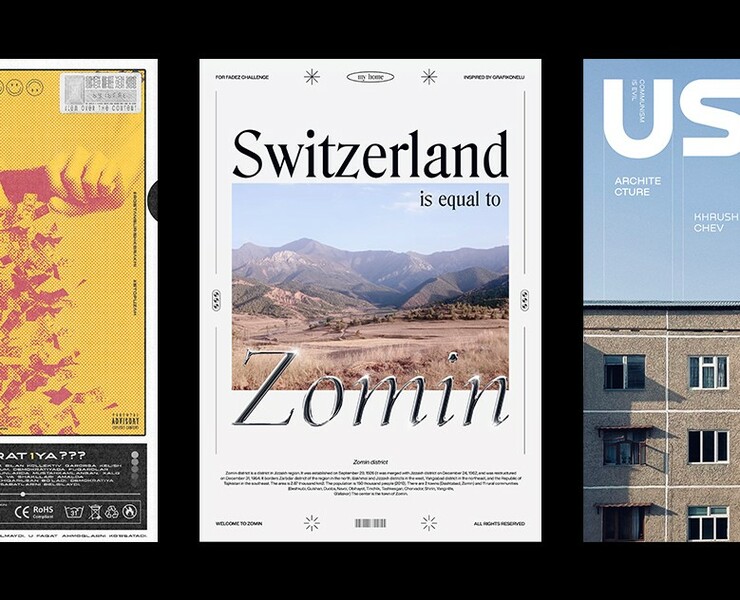 Posters collection - Vol.1 на Dprofile