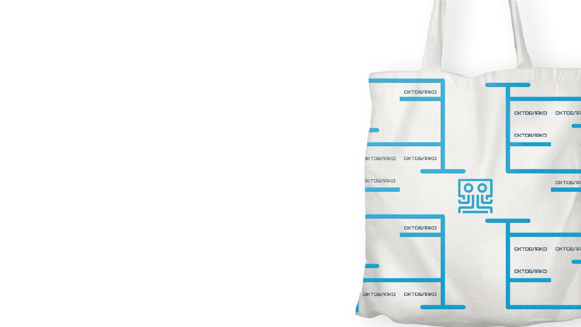 Гайдлайн. ОКТОБЛАКО — Изображение №9 — Брендинг, Иллюстрация на Dprofile