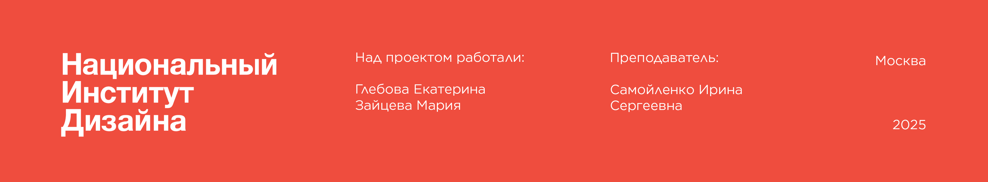 Рекламная кампания фонда "Шаги" — Изображение №14 — Графика, Маркетинг на Dprofile
