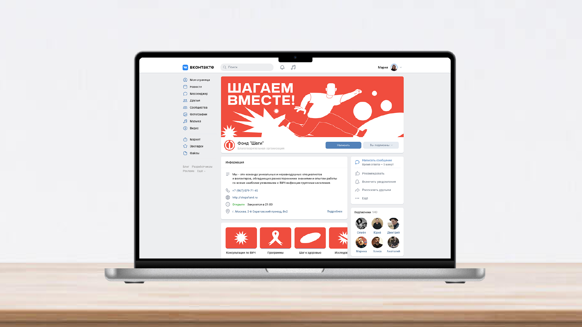 Рекламная кампания фонда "Шаги" — Изображение №9 — Графика, Маркетинг на Dprofile