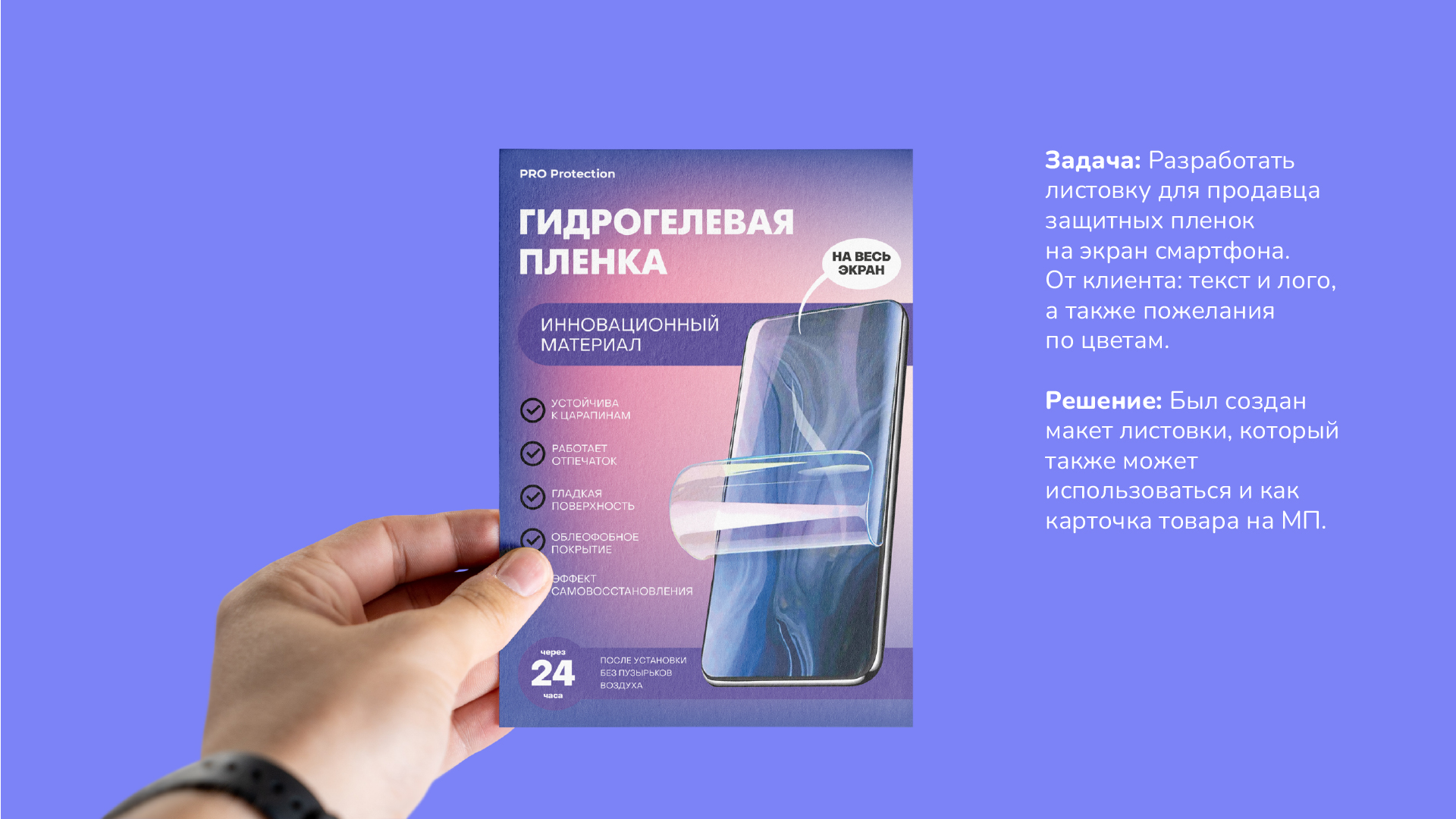 Каталог работ 2022-2023 (в процессе) — Изображение №7 — Графика, Маркетинг на Dprofile