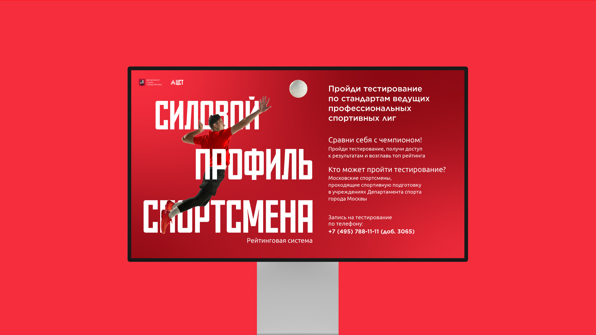 Каталог работ 2022-2023 (в процессе) — Изображение №6 — Графика, Маркетинг на Dprofile