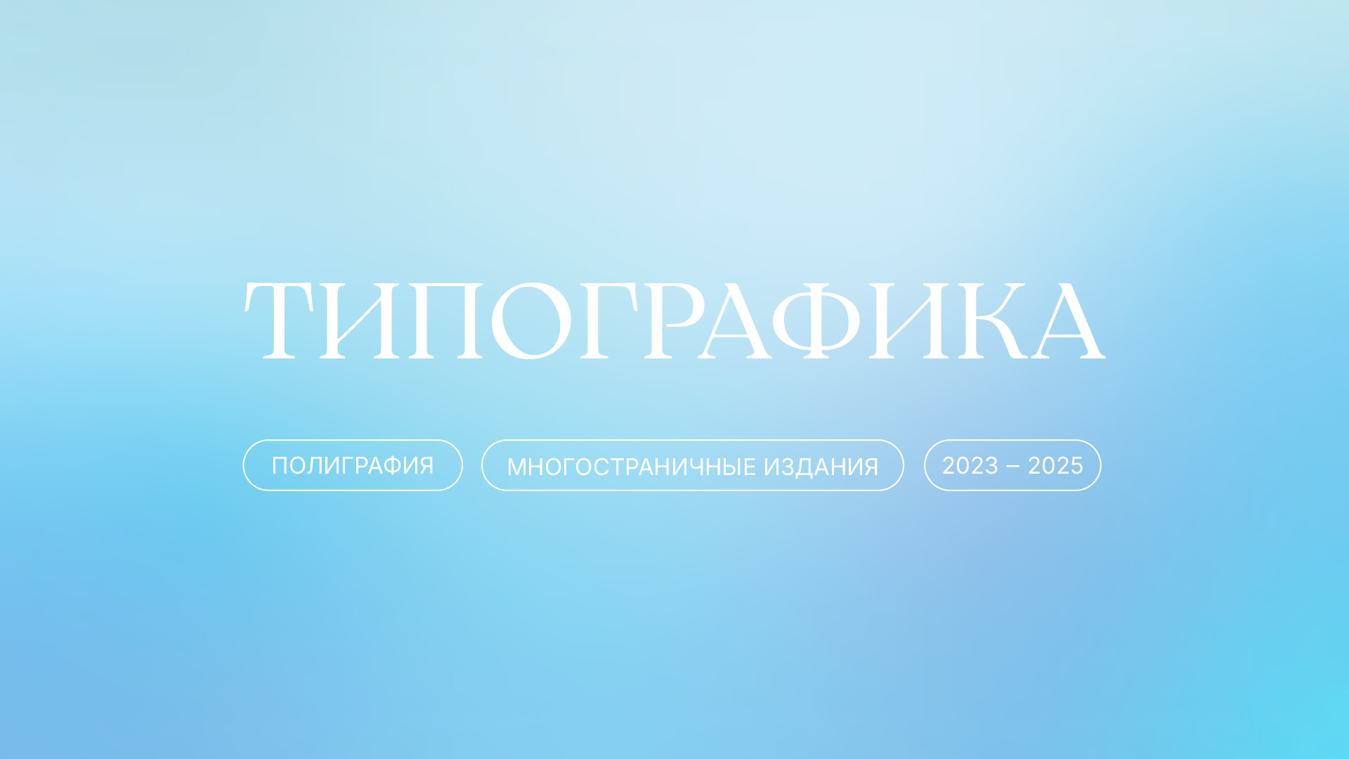 Портфолио графический дизайн — Изображение №27 — Брендинг на Dprofile