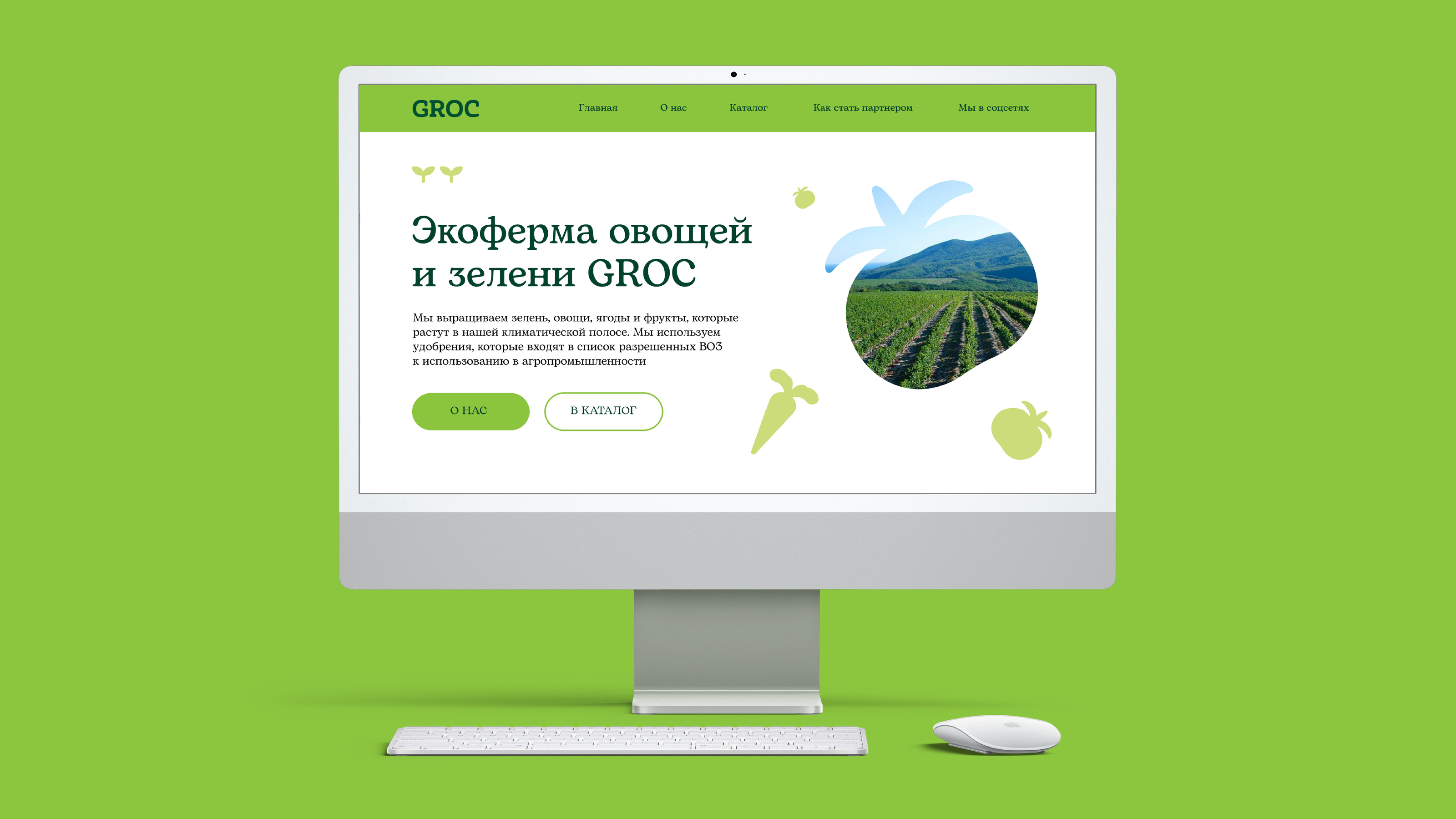 Groc | лого и фирменный стиль — Изображение №11 — Брендинг на Dprofile