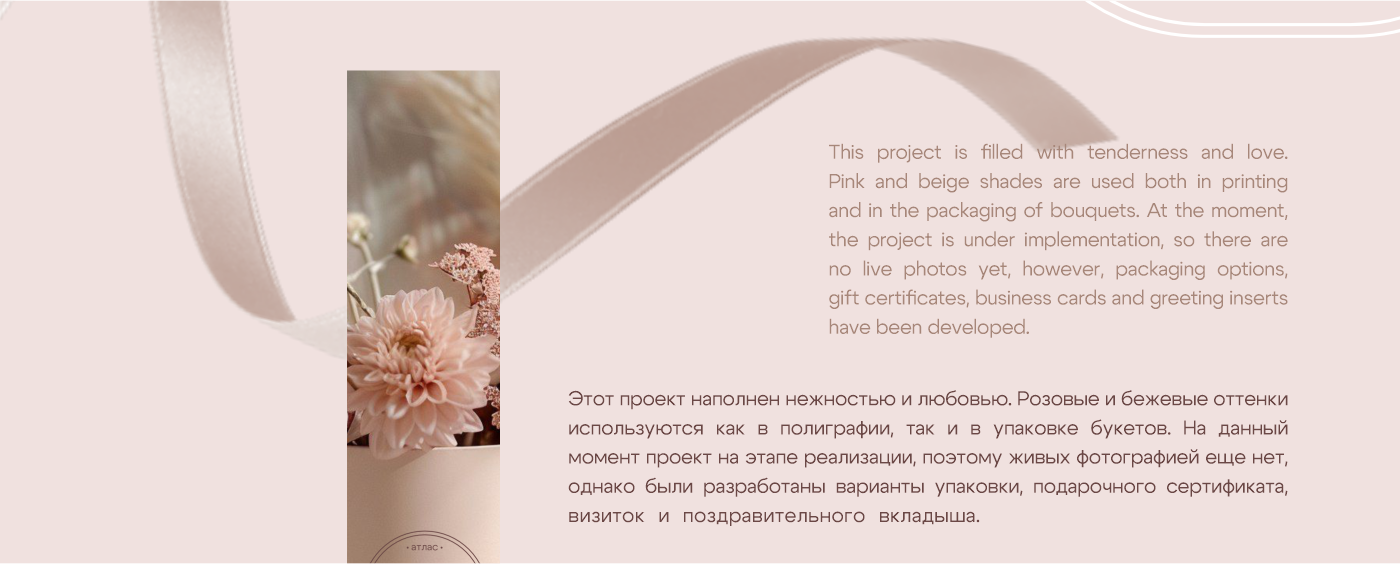 Логотип для флориста |logo| — Изображение №5 — Брендинг на Dprofile
