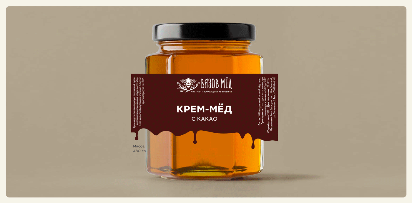 Логотип для пасеки — Изображение №5 — Брендинг на Dprofile