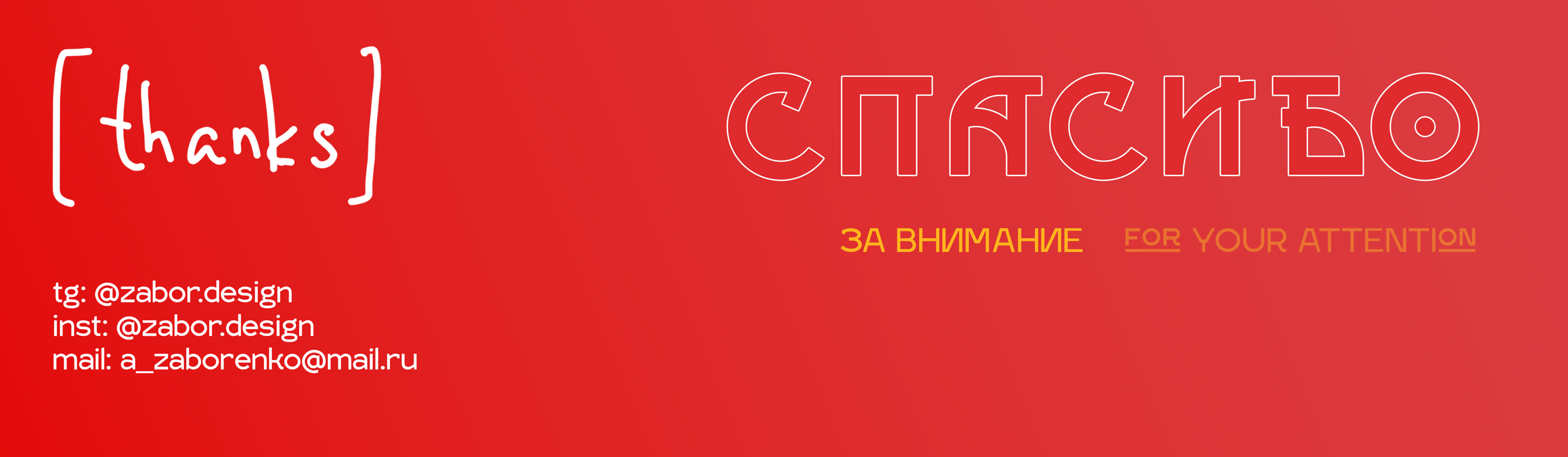 Айдентика и лого для китайского ресторана — Изображение №10 — Брендинг на Dprofile
