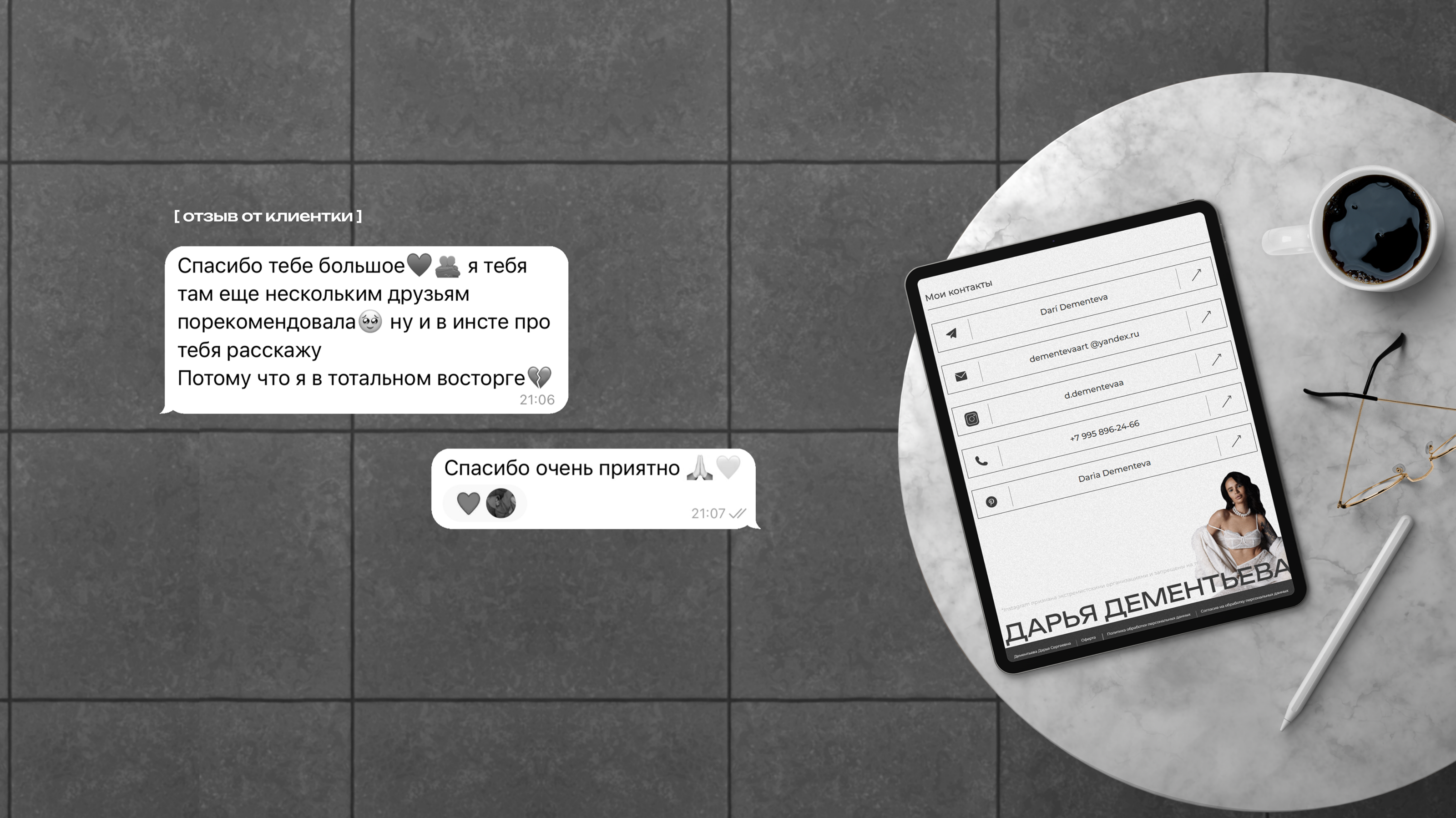 Сайт для художницы — Изображение №6 — Маркетинг на Dprofile