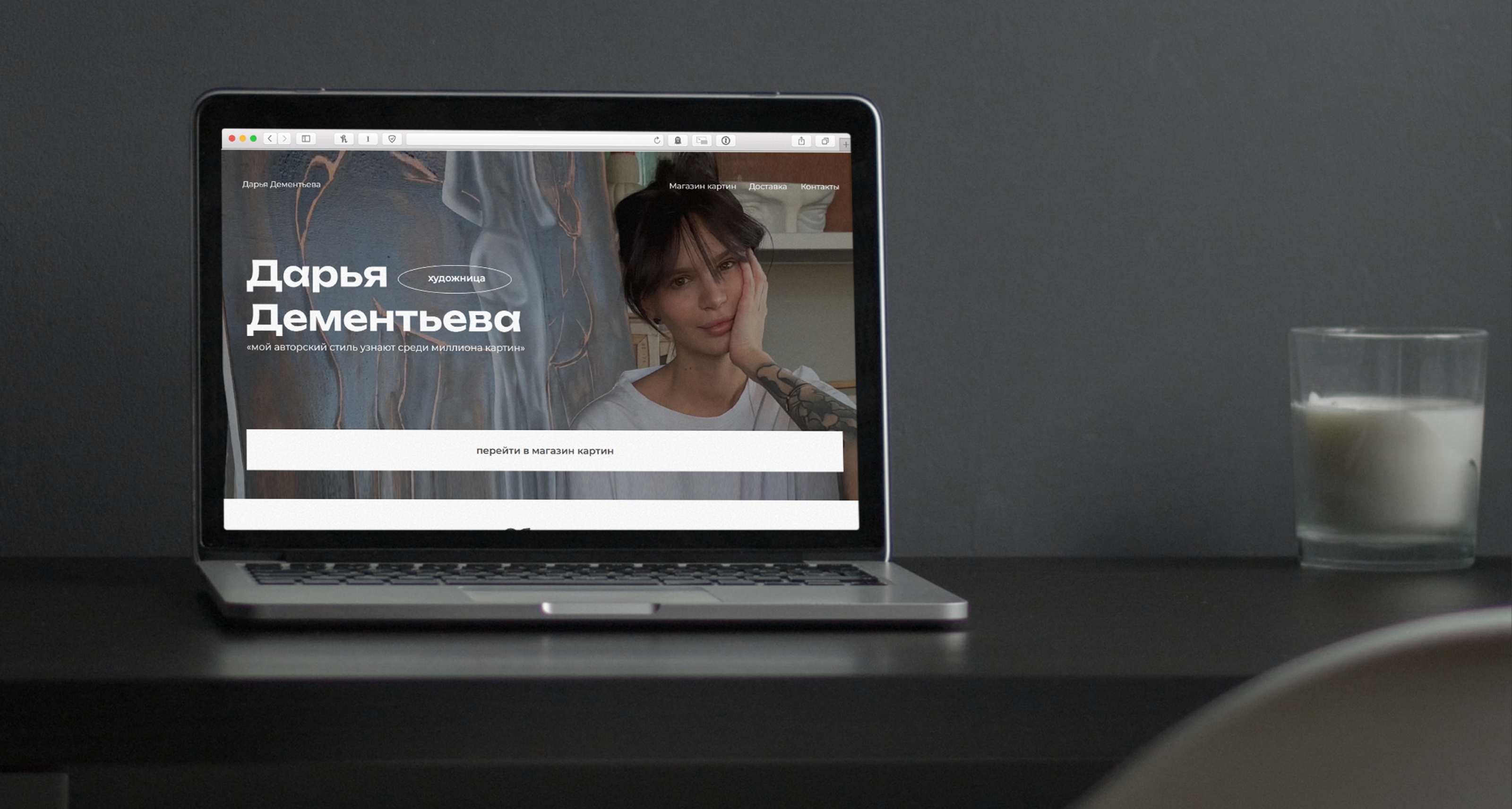 Сайт для художницы — Изображение №1 — Маркетинг на Dprofile