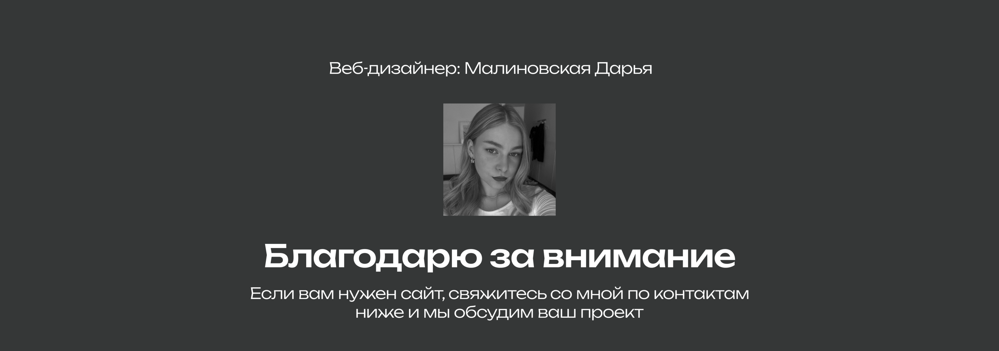 Сайт для художницы — Изображение №7 — Маркетинг на Dprofile