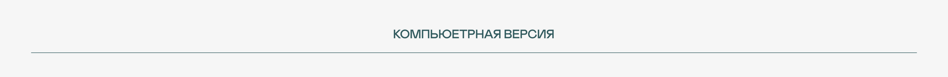 Сайт для HR-эксперта — Изображение №3 — Маркетинг на Dprofile
