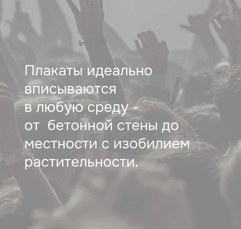 Рок-фестиваль в стиле мистической вечеринки — Изображение №11 — Графика на Dprofile
