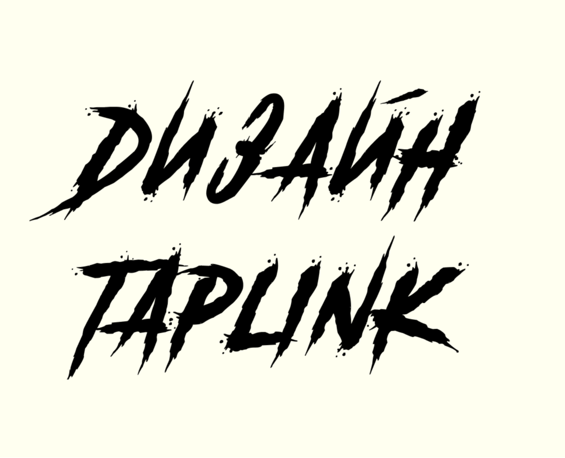 Taplink для специалиста — Интерфейсы на Dprofile