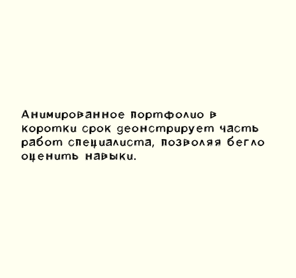 Taplink для специалиста — Изображение №14 — Интерфейсы на Dprofile