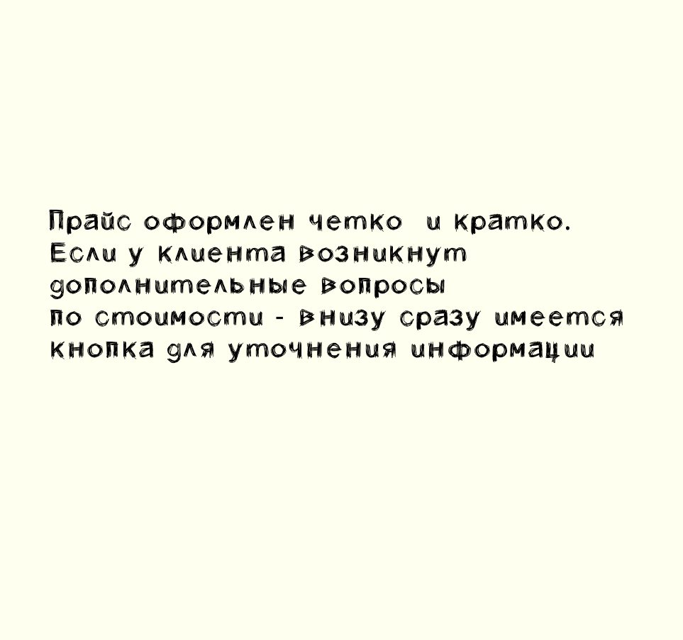 Taplink для специалиста — Изображение №11 — Интерфейсы на Dprofile