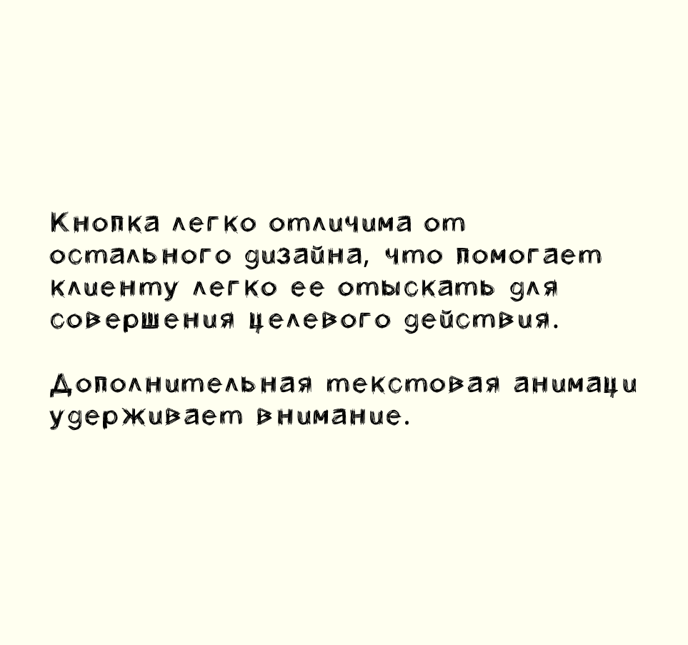 Taplink для специалиста — Изображение №10 — Интерфейсы на Dprofile