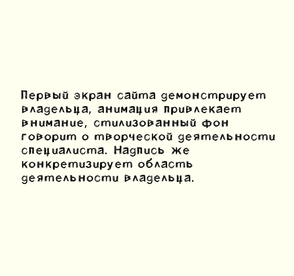 Taplink для специалиста — Изображение №4 — Интерфейсы на Dprofile