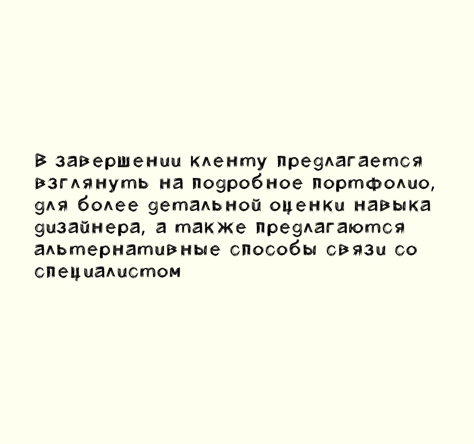 Taplink для специалиста — Изображение №15 — Интерфейсы на Dprofile