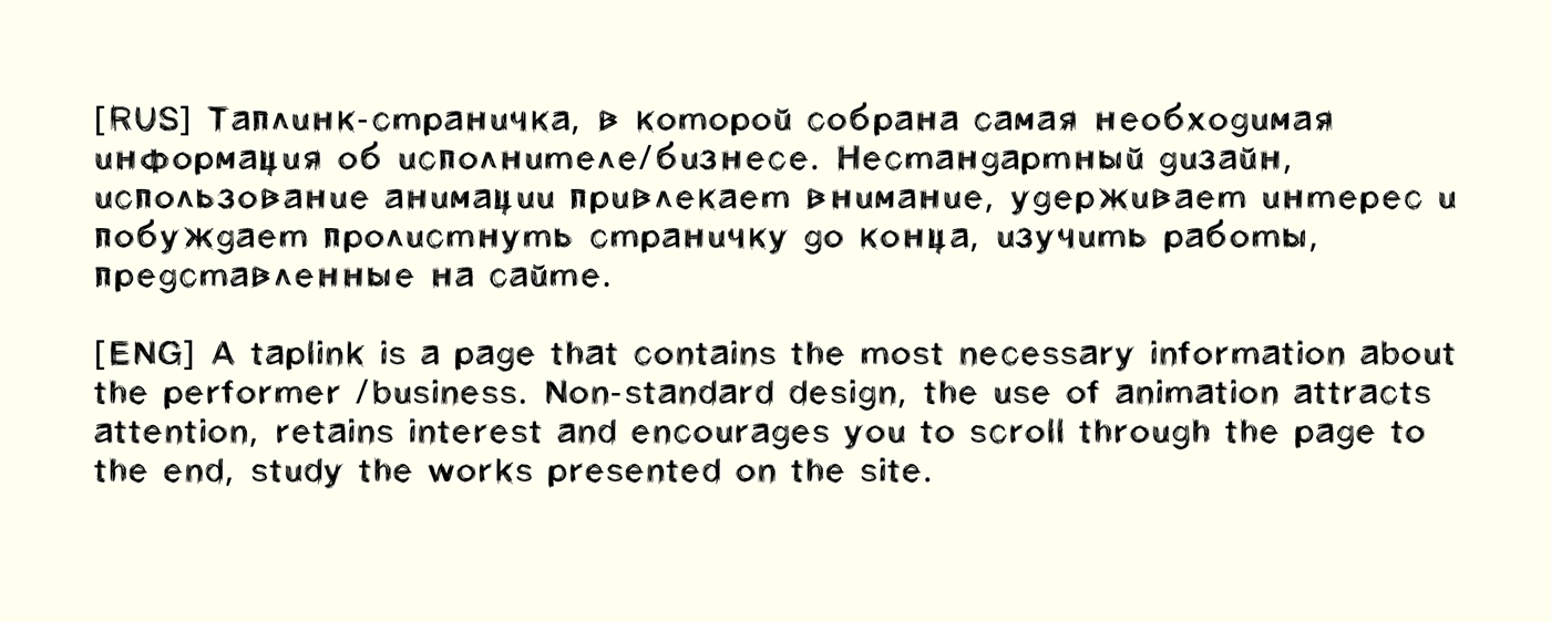 Taplink для специалиста — Изображение №2 — Интерфейсы на Dprofile