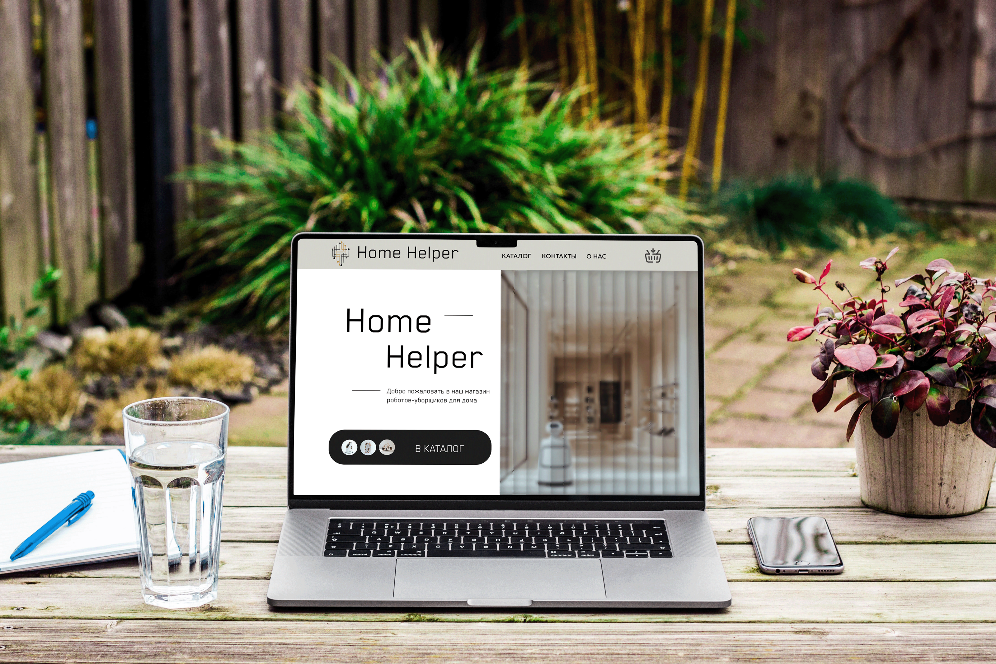 HOME HELPER | ФИРМЕННЫЙ СТИЛЬ | BRAND DESIGN — Изображение №12 — Брендинг, Графика на Dprofile
