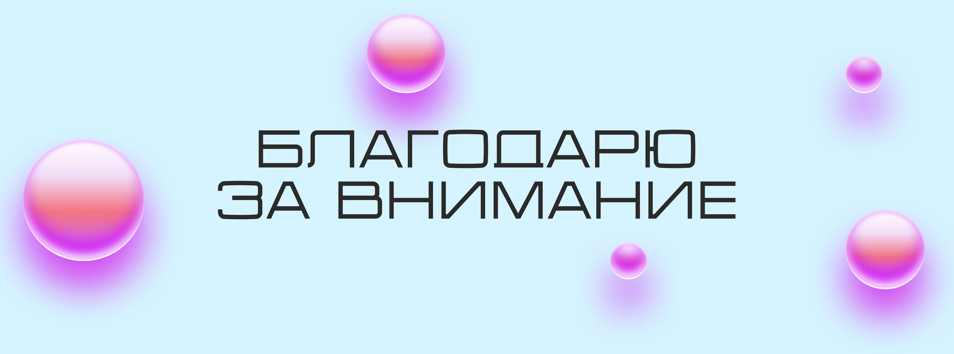 Инфографика | Дизайн карточек для маркетплейсов — Изображение №7 — Графика, Маркетинг на Dprofile