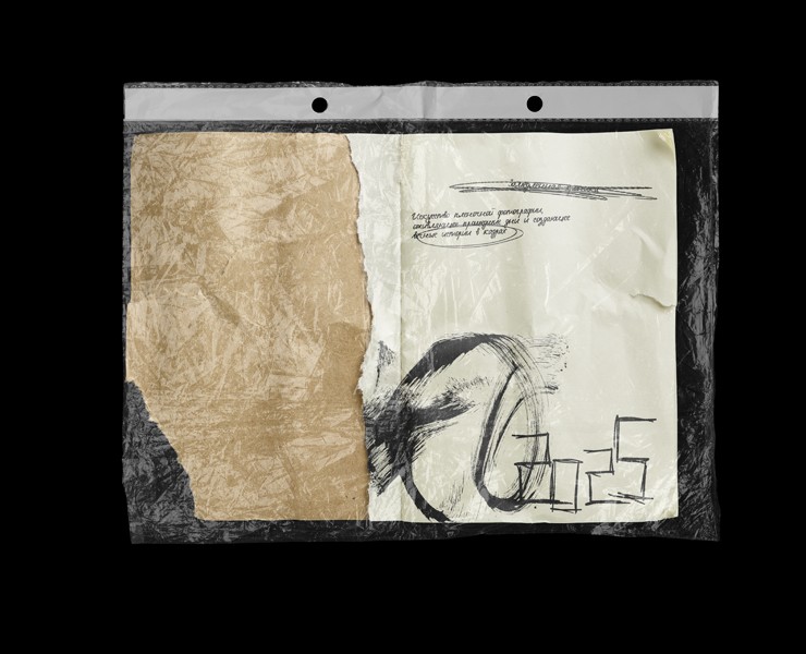 zine / 2025 — Графика на Dprofile