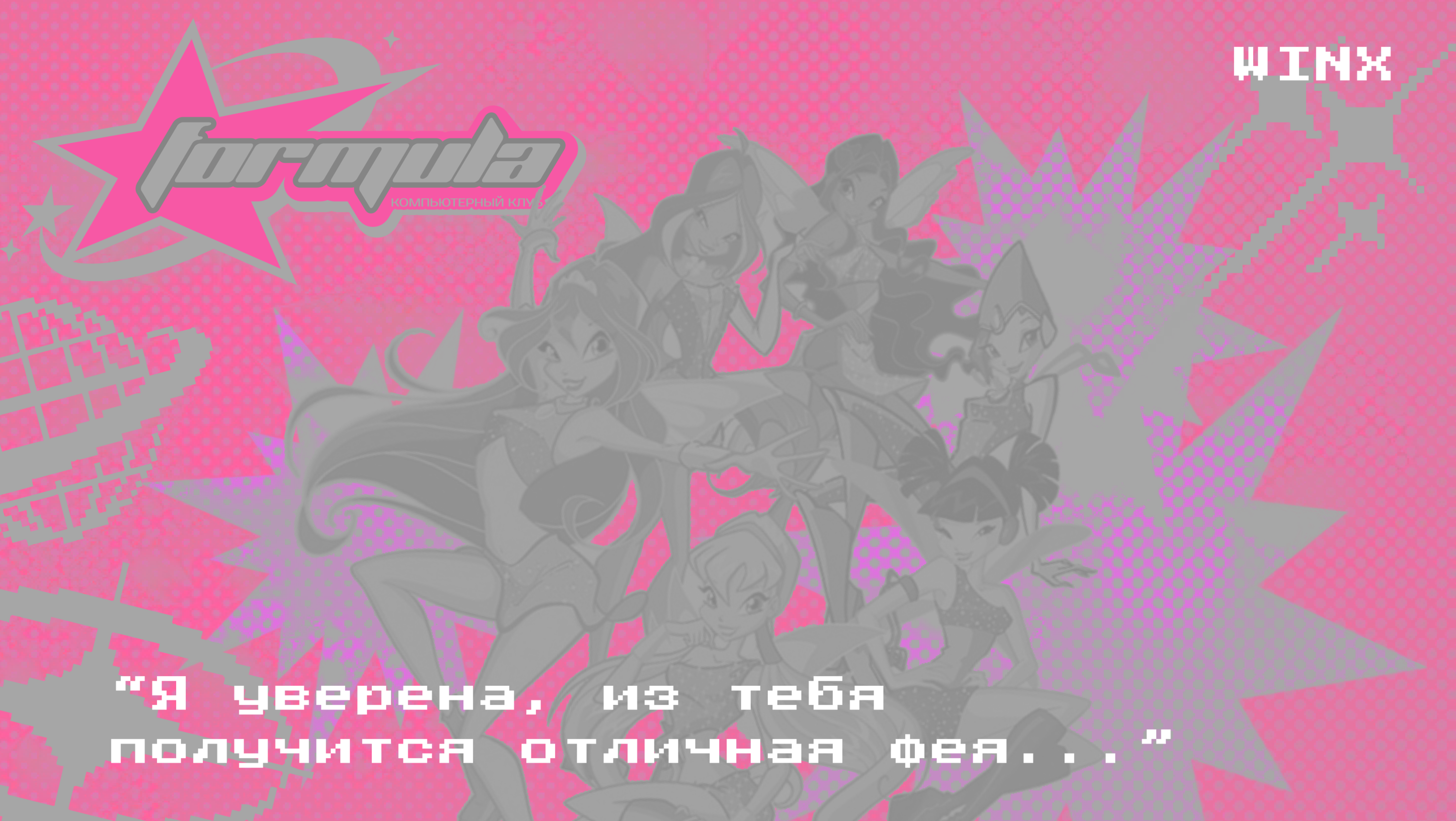 Брендинг компьютерного клуба в стиле y2k — Изображение №11 — Брендинг на Dprofile