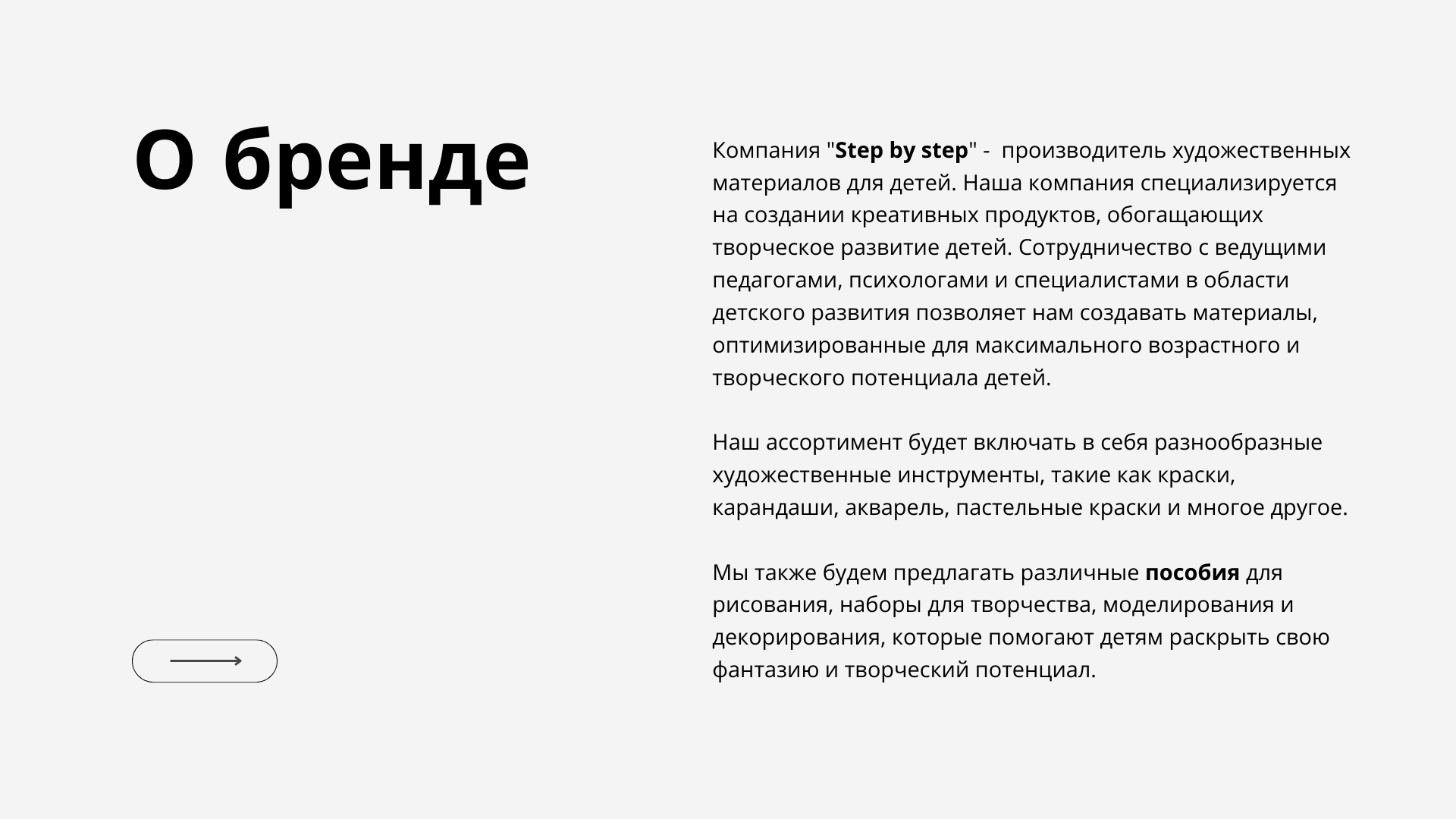 Презентация дизайна для художественных товаров — Изображение №2 — Брендинг, Иллюстрация на Dprofile