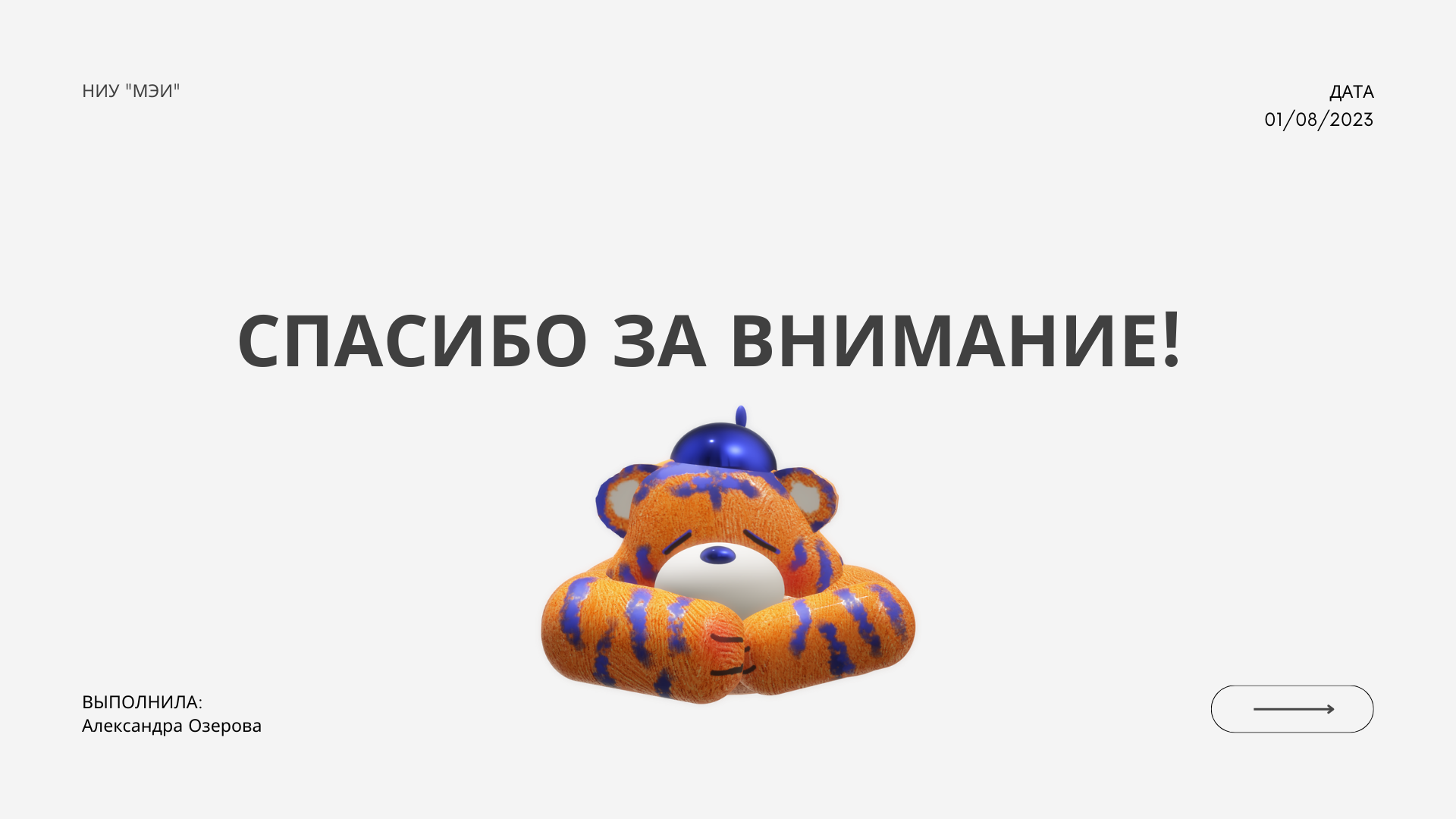 Презентация дизайна для художественных товаров — Изображение №19 — Брендинг, Иллюстрация на Dprofile