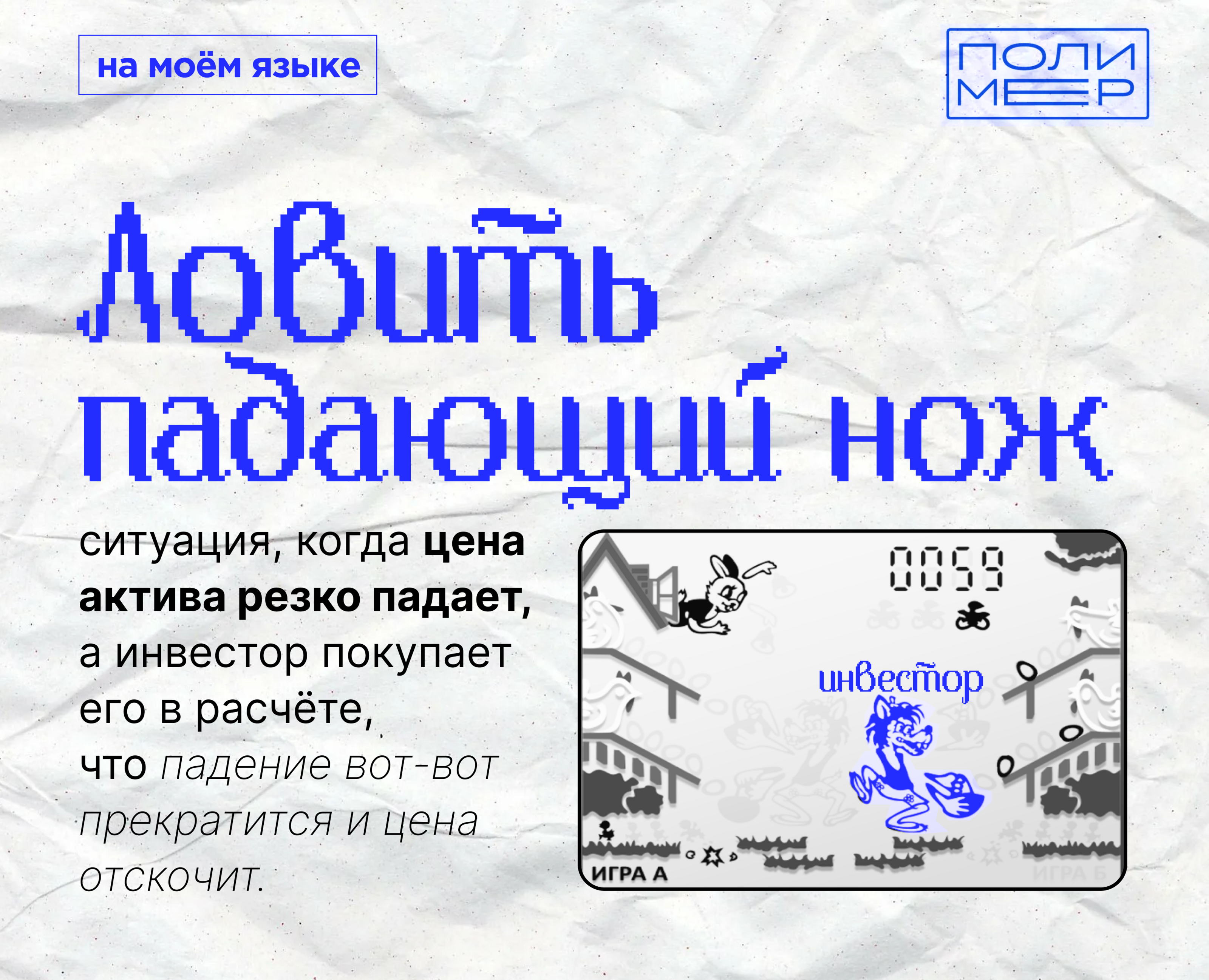 Посты в ВК для студенческого медиацентра — Брендинг, Графика на Dprofile