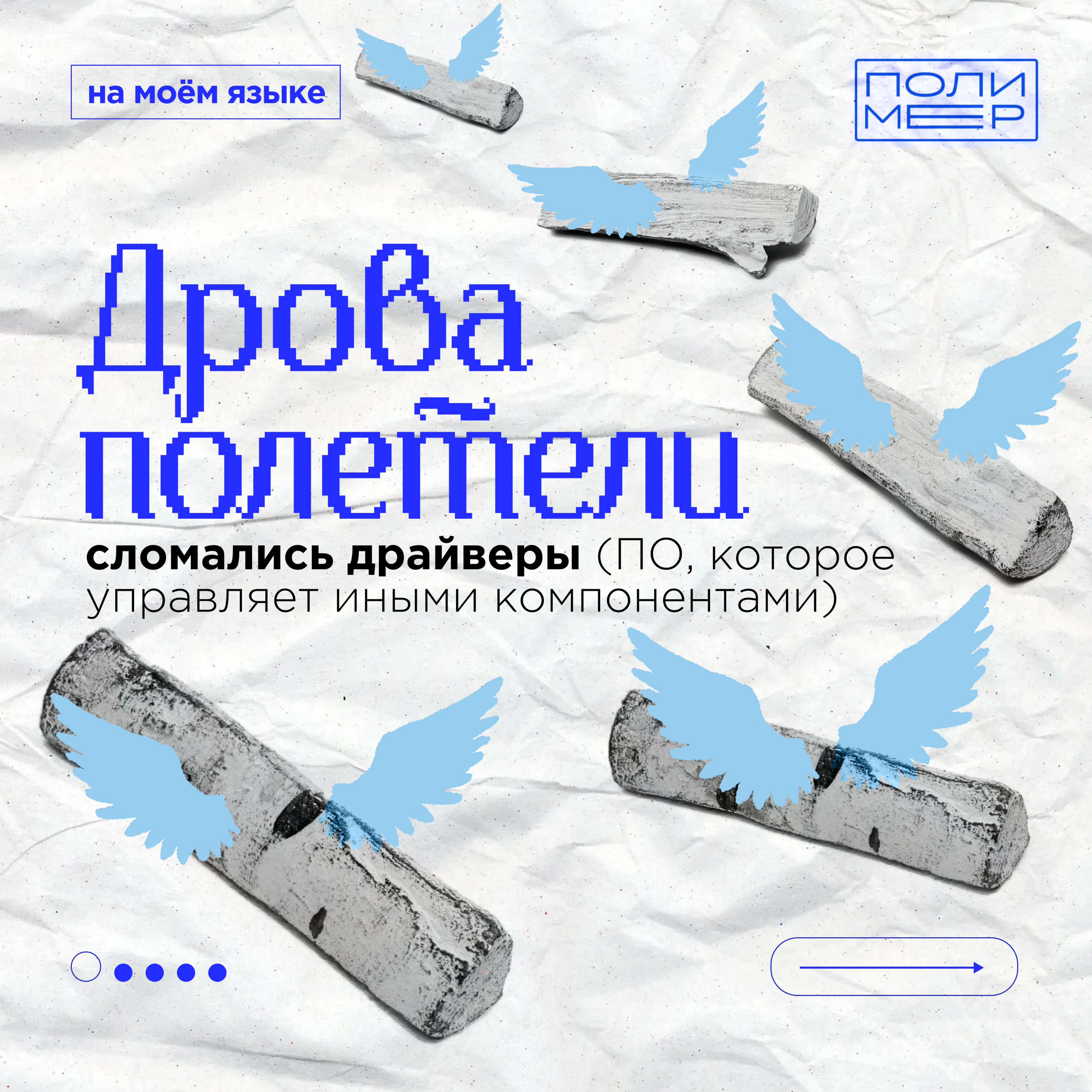 Посты в ВК для студенческого медиацентра — Изображение №6 — Брендинг, Графика на Dprofile