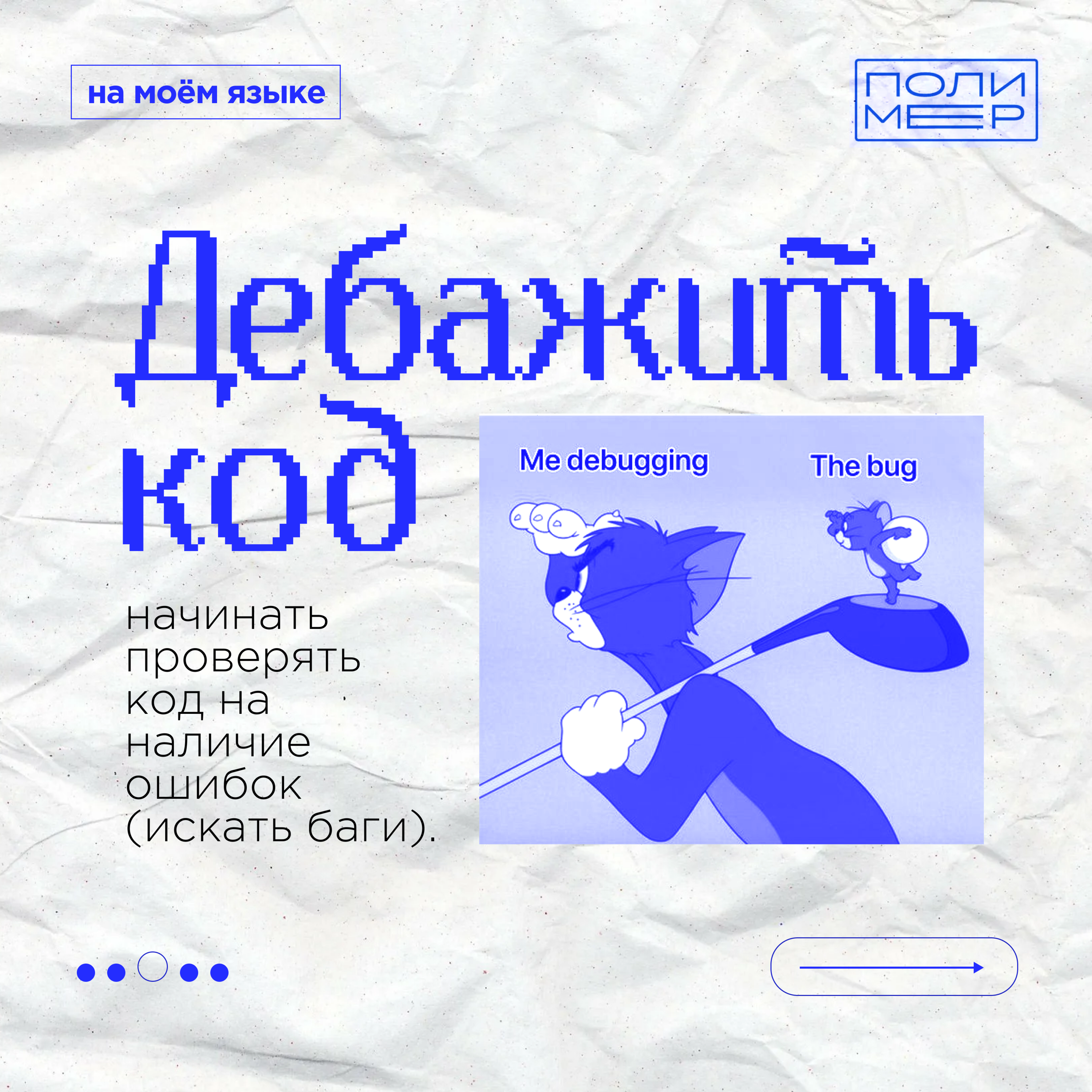 Посты в ВК для студенческого медиацентра — Изображение №5 — Брендинг, Графика на Dprofile