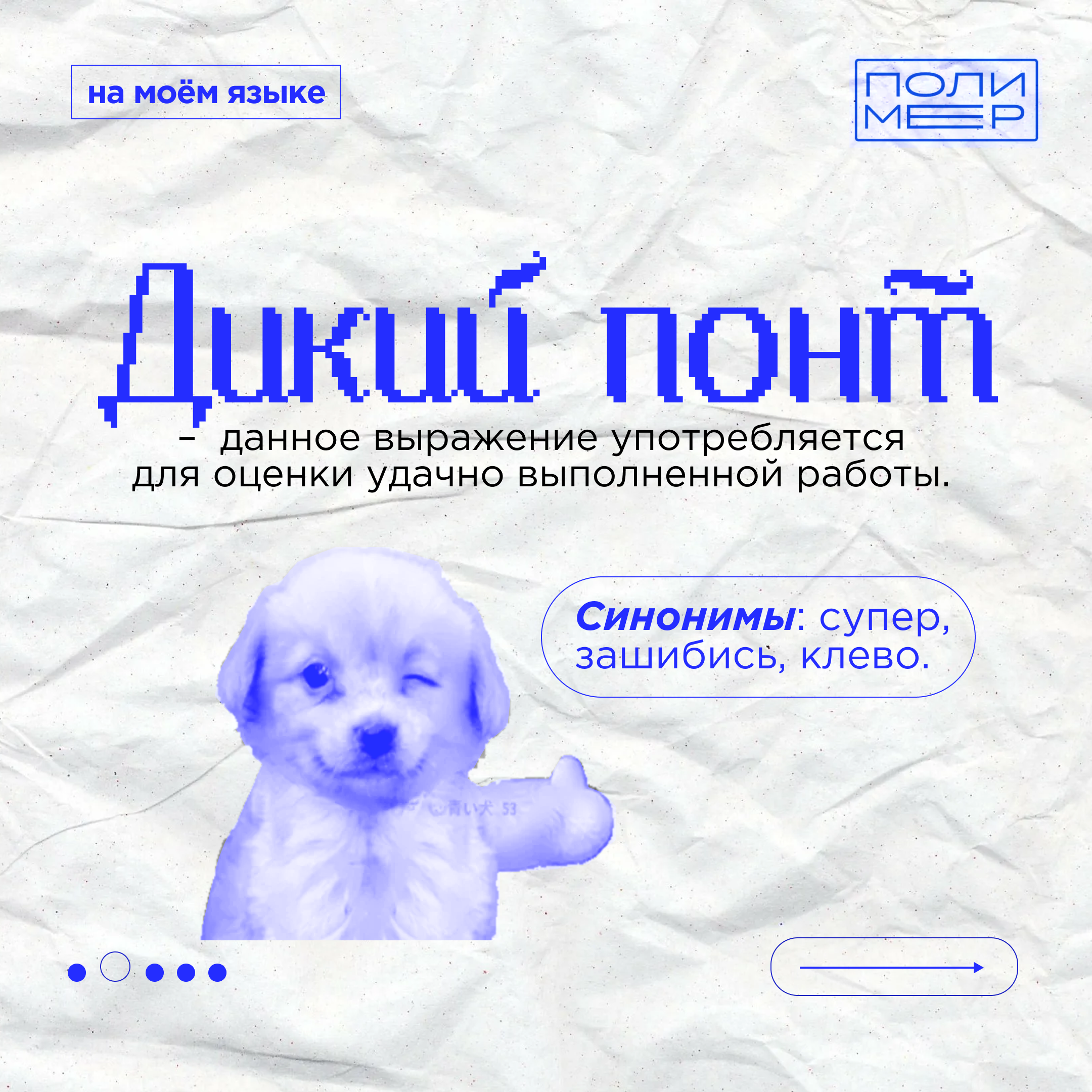 Посты в ВК для студенческого медиацентра — Изображение №3 — Брендинг, Графика на Dprofile