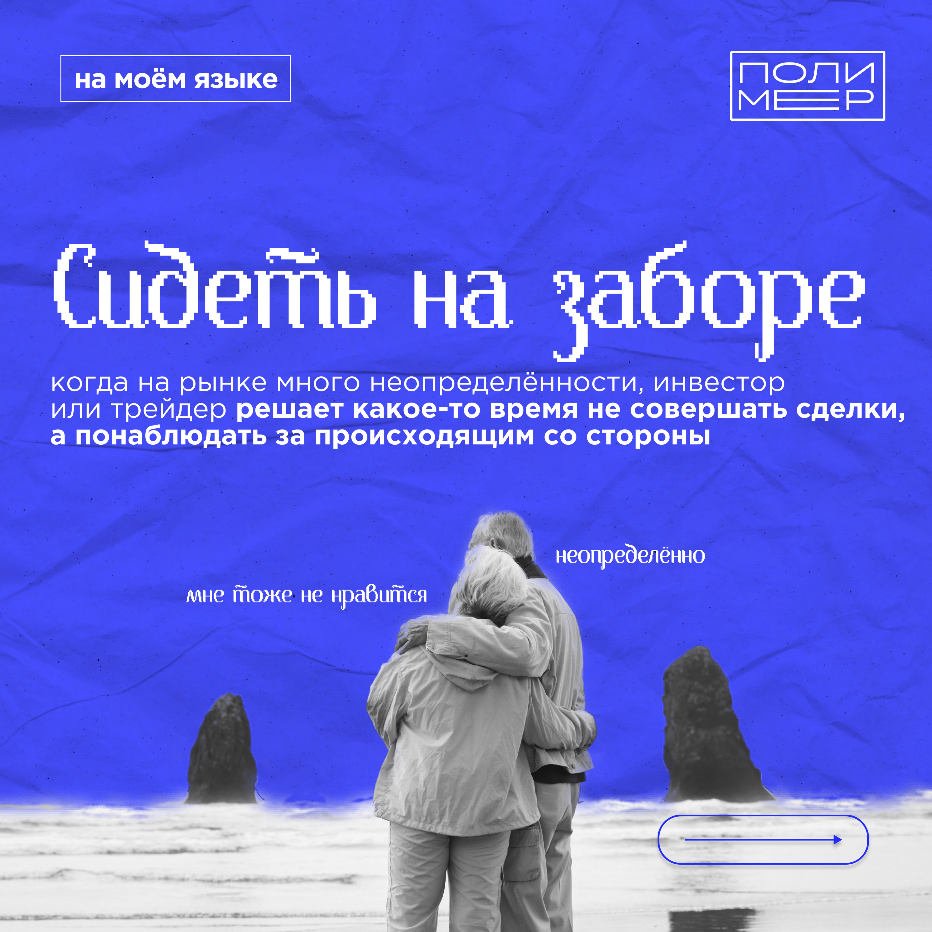Посты в ВК для студенческого медиацентра — Изображение №9 — Брендинг, Графика на Dprofile