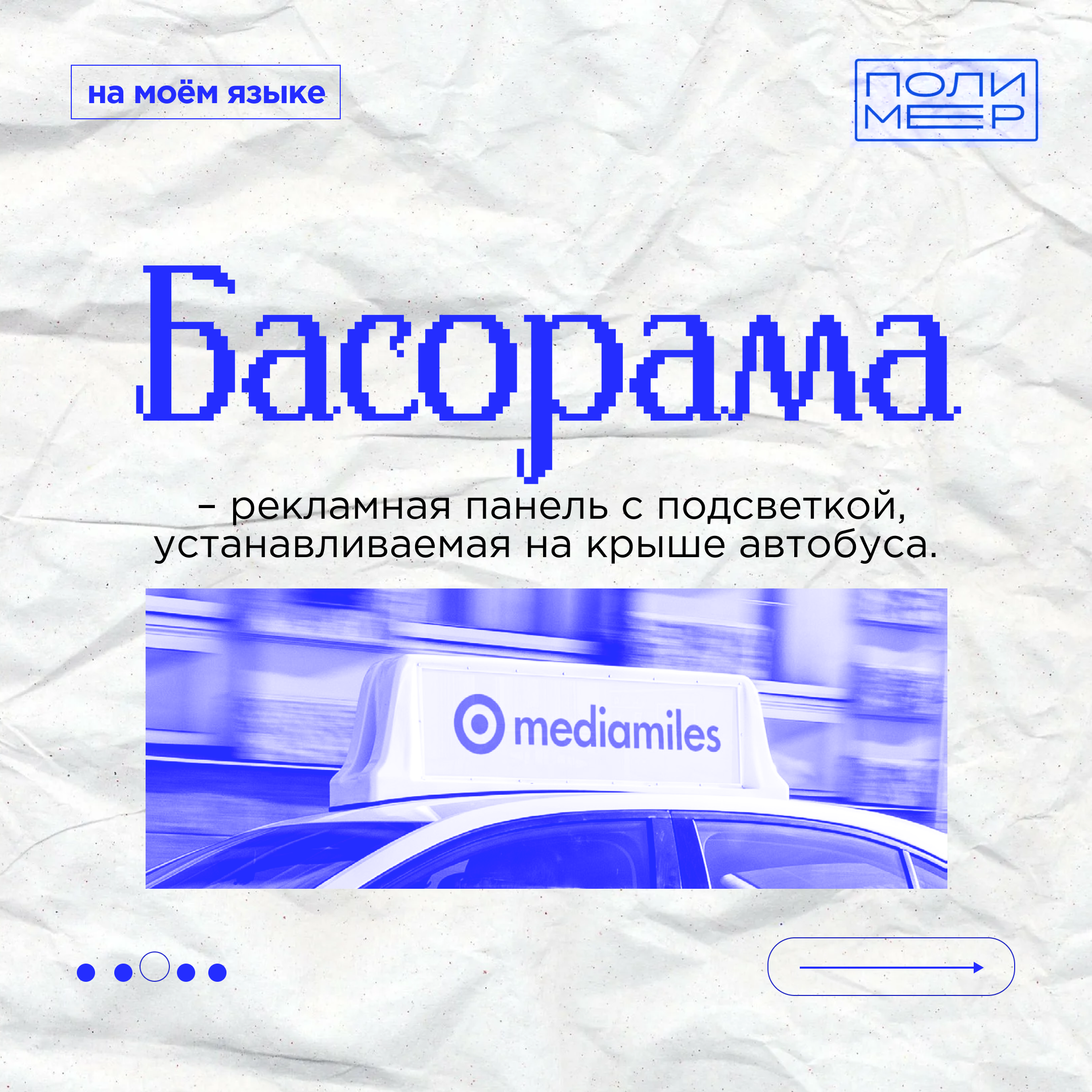 Посты в ВК для студенческого медиацентра — Изображение №1 — Брендинг, Графика на Dprofile