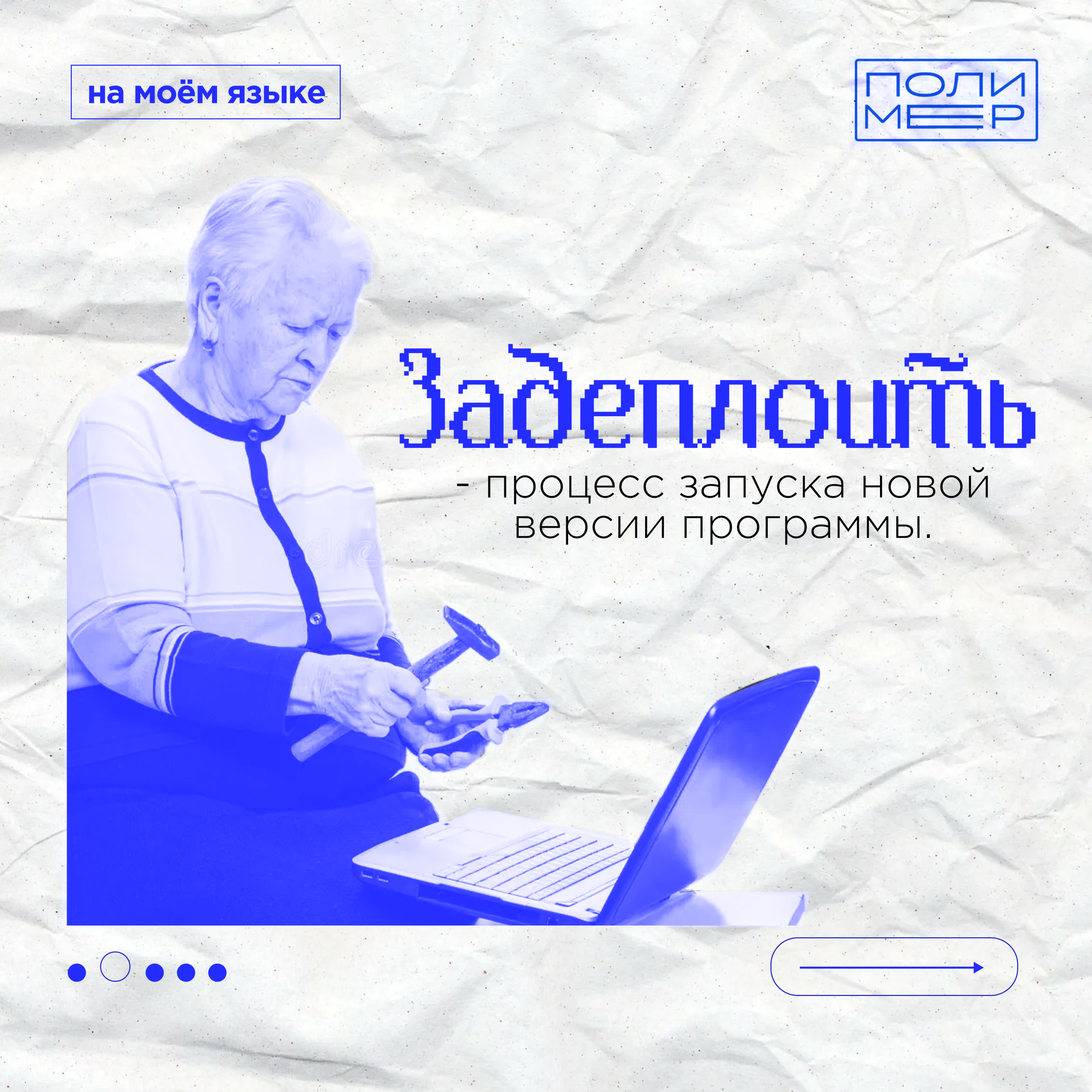 Посты в ВК для студенческого медиацентра — Изображение №7 — Брендинг, Графика на Dprofile