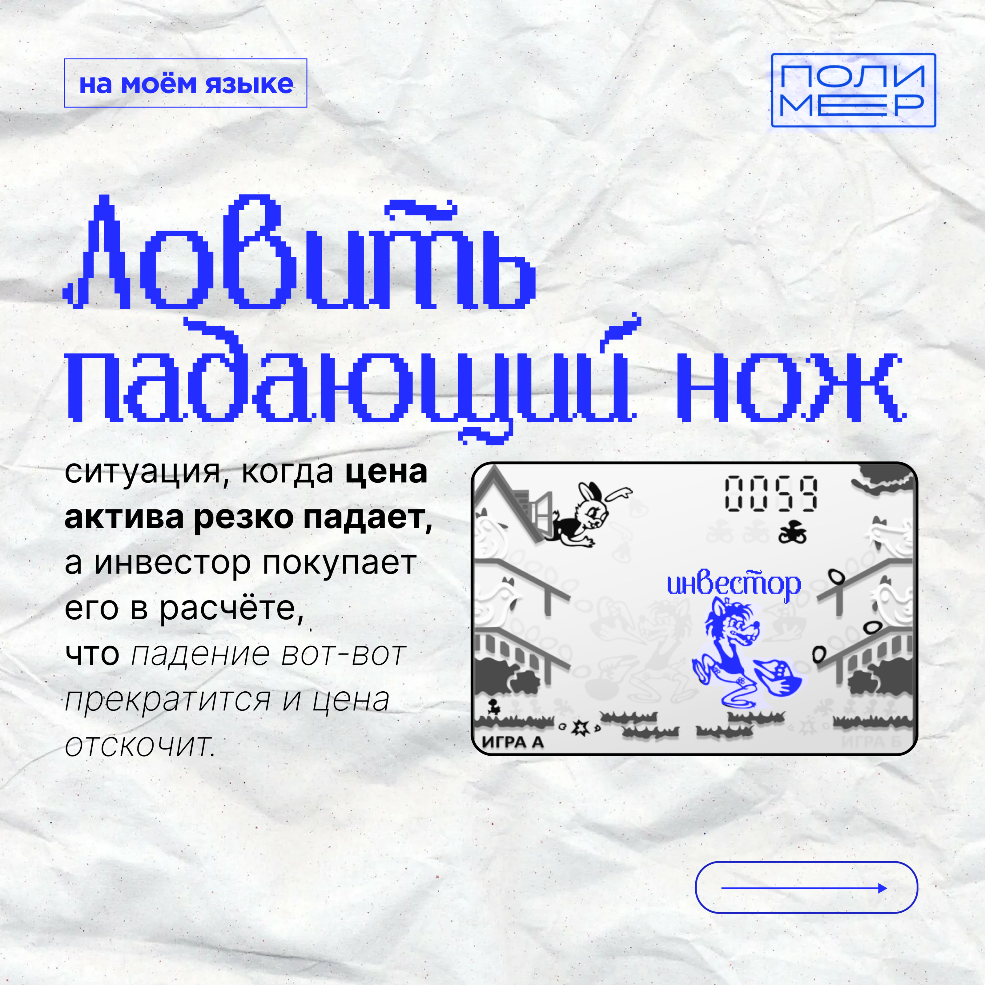 Посты в ВК для студенческого медиацентра — Изображение №10 — Брендинг, Графика на Dprofile