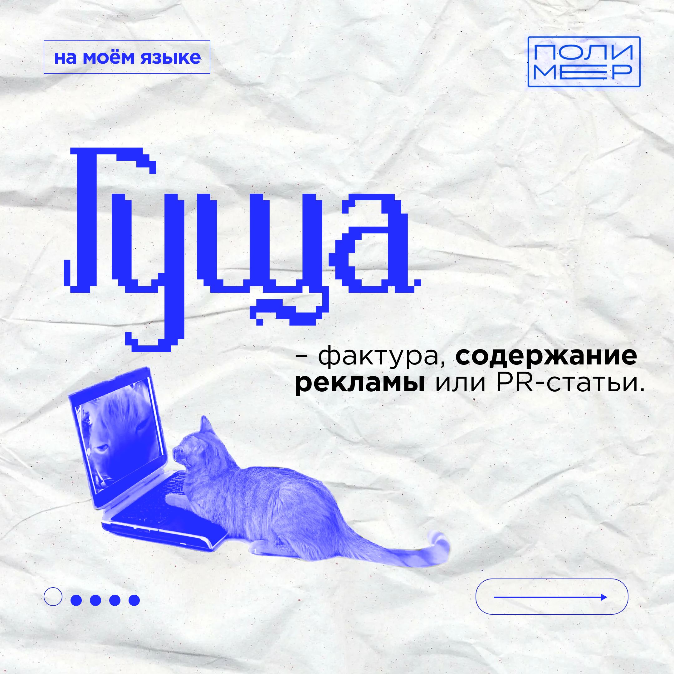 Посты в ВК для студенческого медиацентра — Изображение №2 — Брендинг, Графика на Dprofile