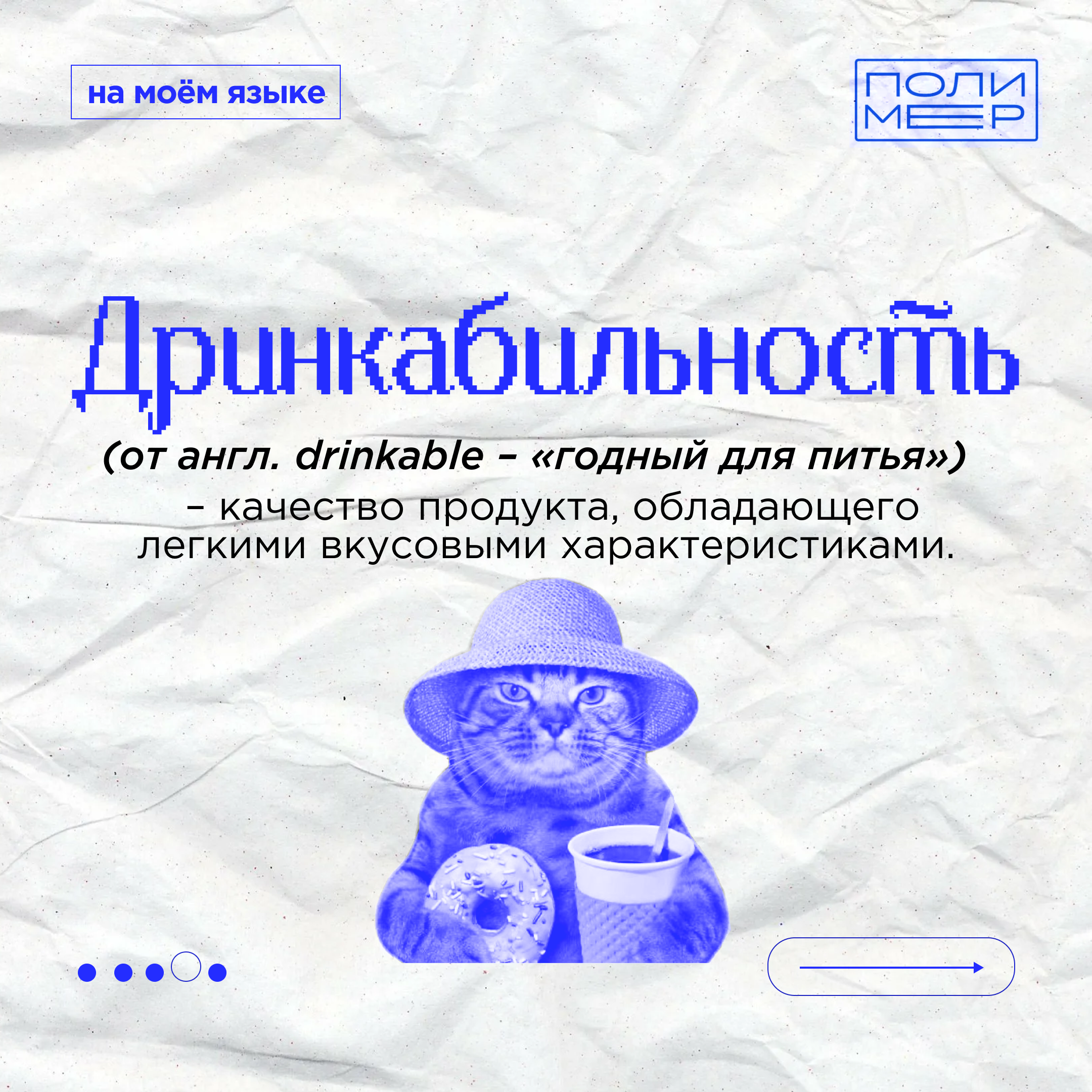 Посты в ВК для студенческого медиацентра — Изображение №4 — Брендинг, Графика на Dprofile