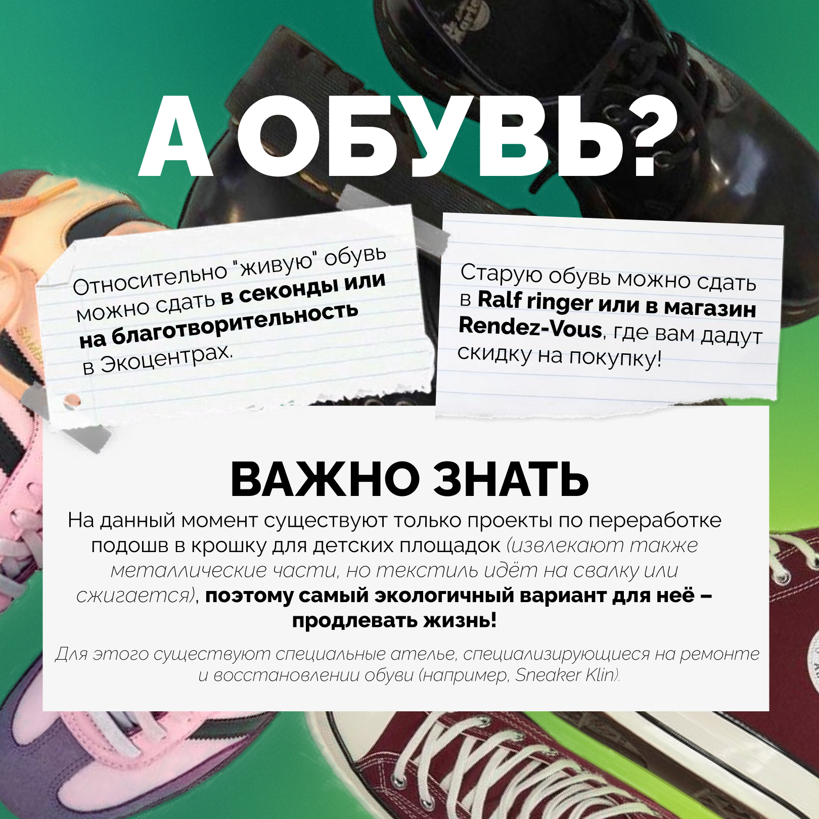 Посты для пресс-службы ПРОФ — Изображение №11 — Графика на Dprofile