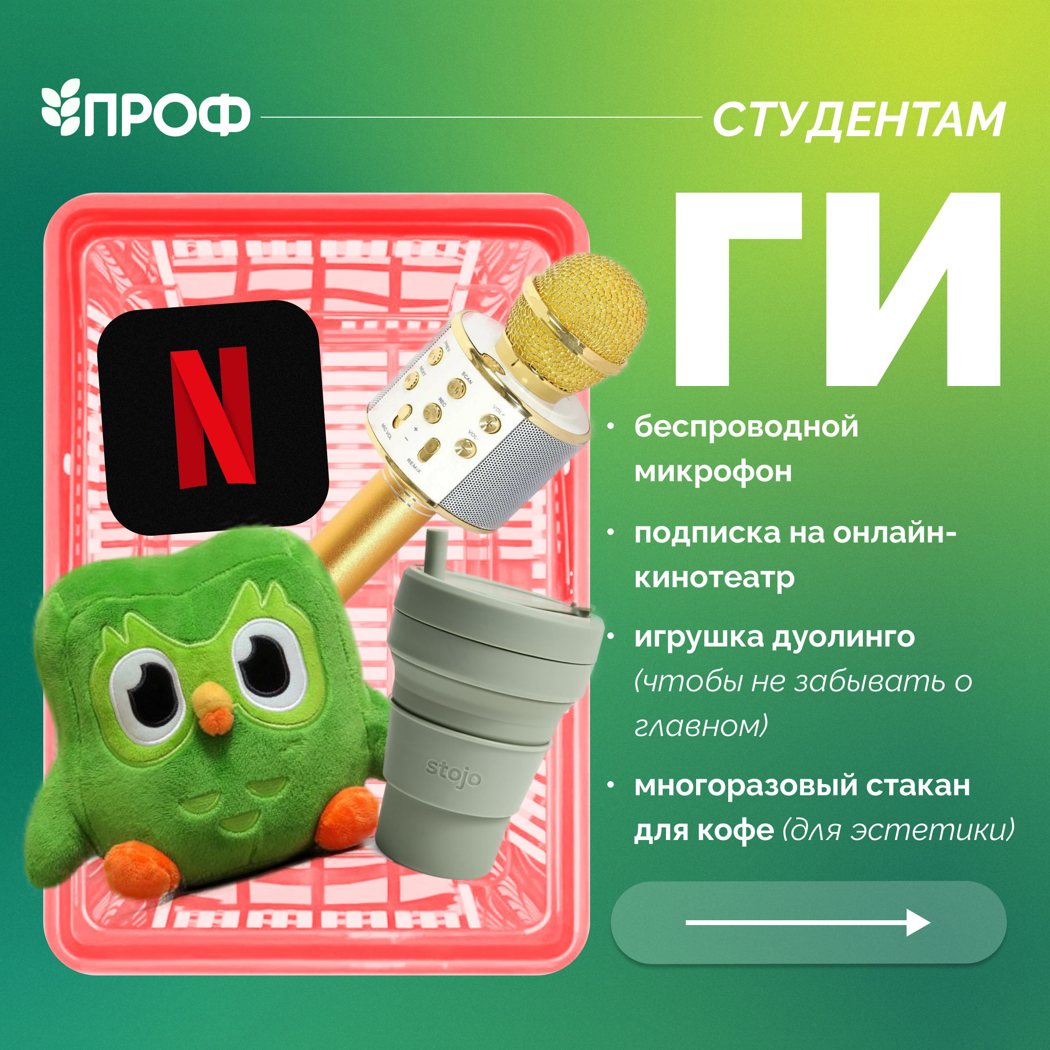Посты для пресс-службы ПРОФ — Изображение №3 — Графика на Dprofile