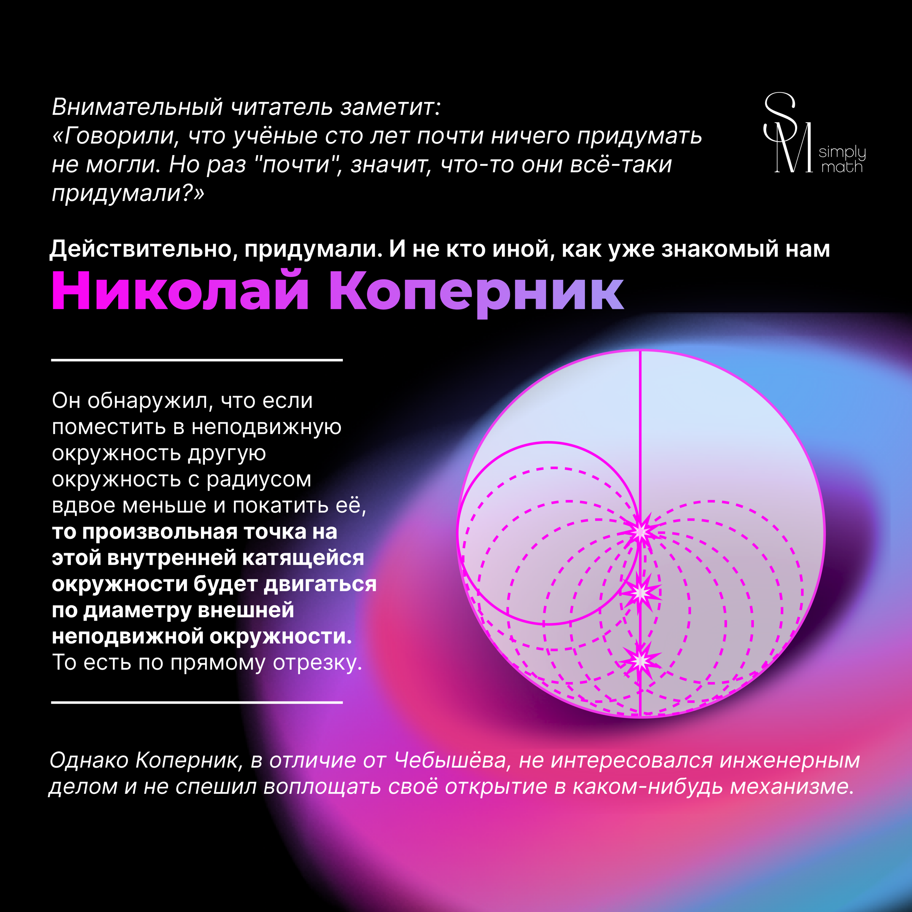 Посты для онлайн-школы по математике — Изображение №19 — Брендинг, Графика на Dprofile