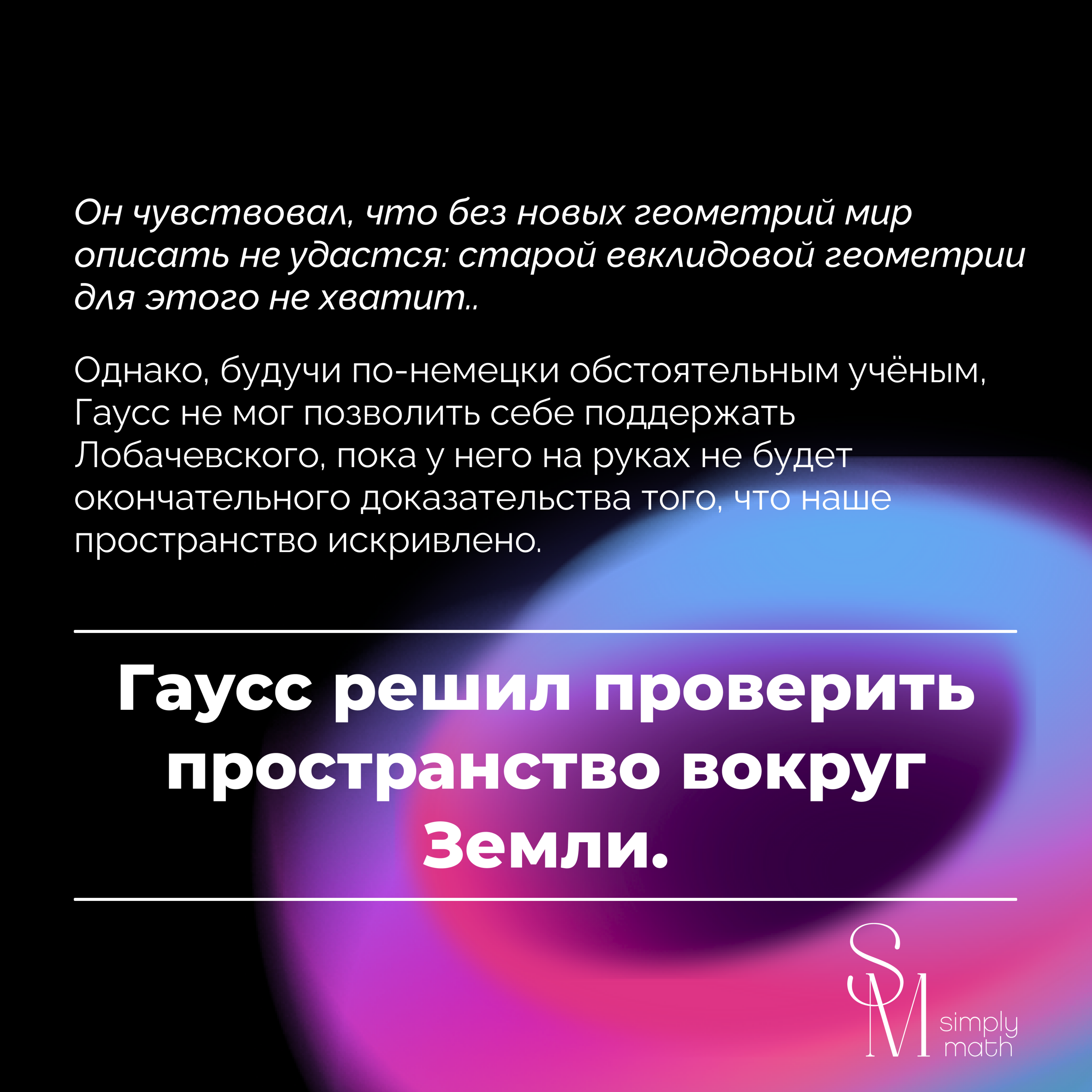 Посты для онлайн-школы по математике — Изображение №3 — Брендинг, Графика на Dprofile