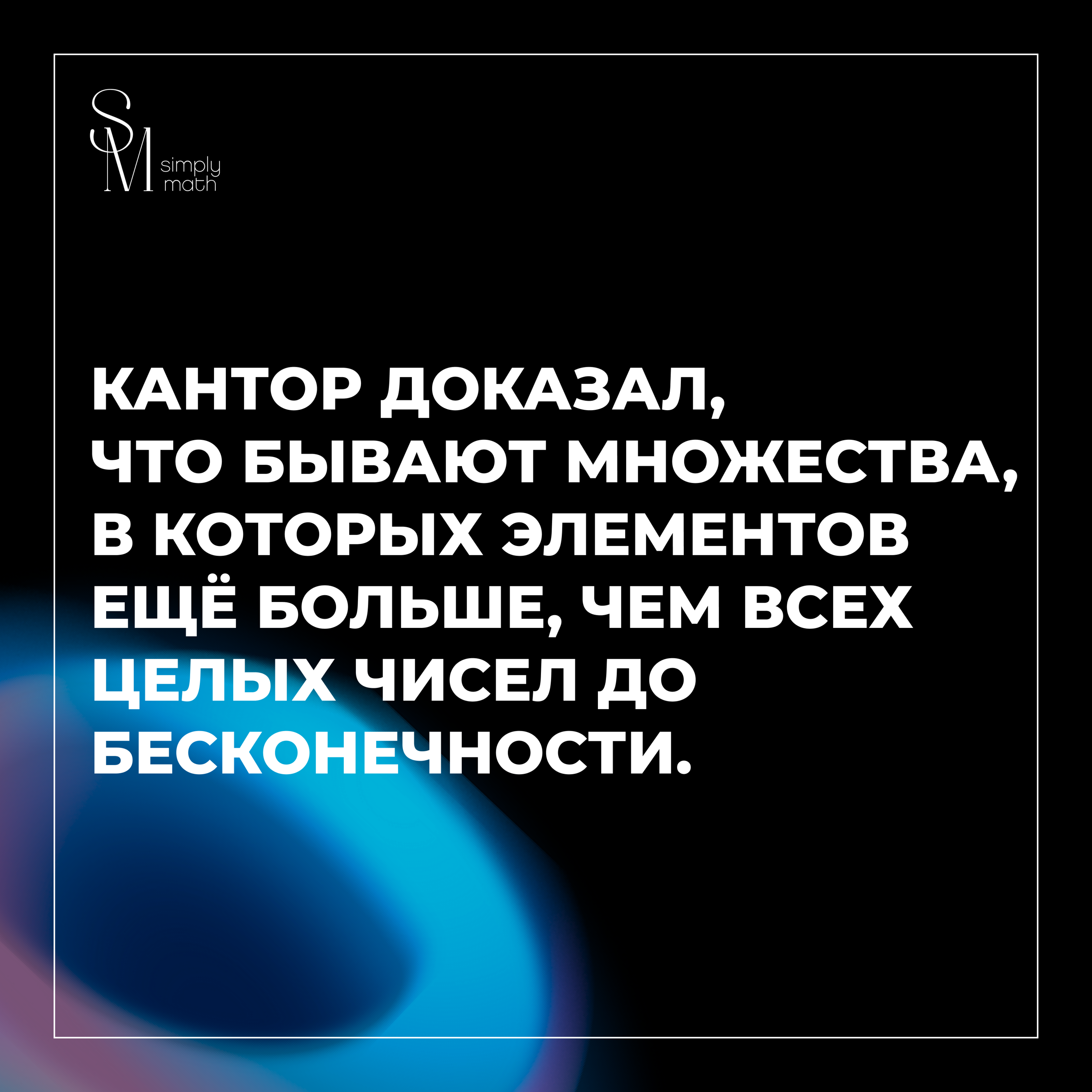 Посты для онлайн-школы по математике — Изображение №13 — Брендинг, Графика на Dprofile