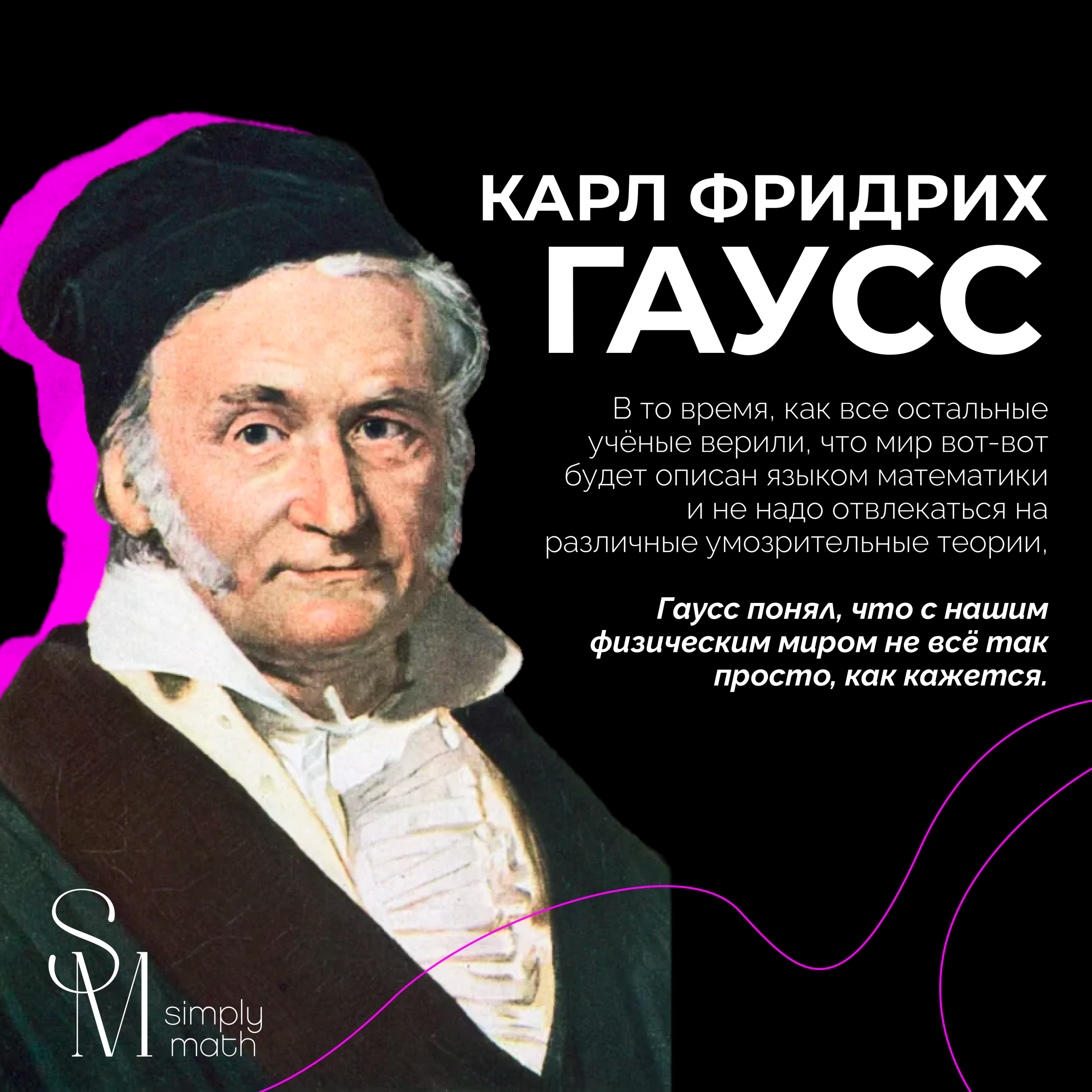Посты для онлайн-школы по математике — Изображение №2 — Брендинг, Графика на Dprofile