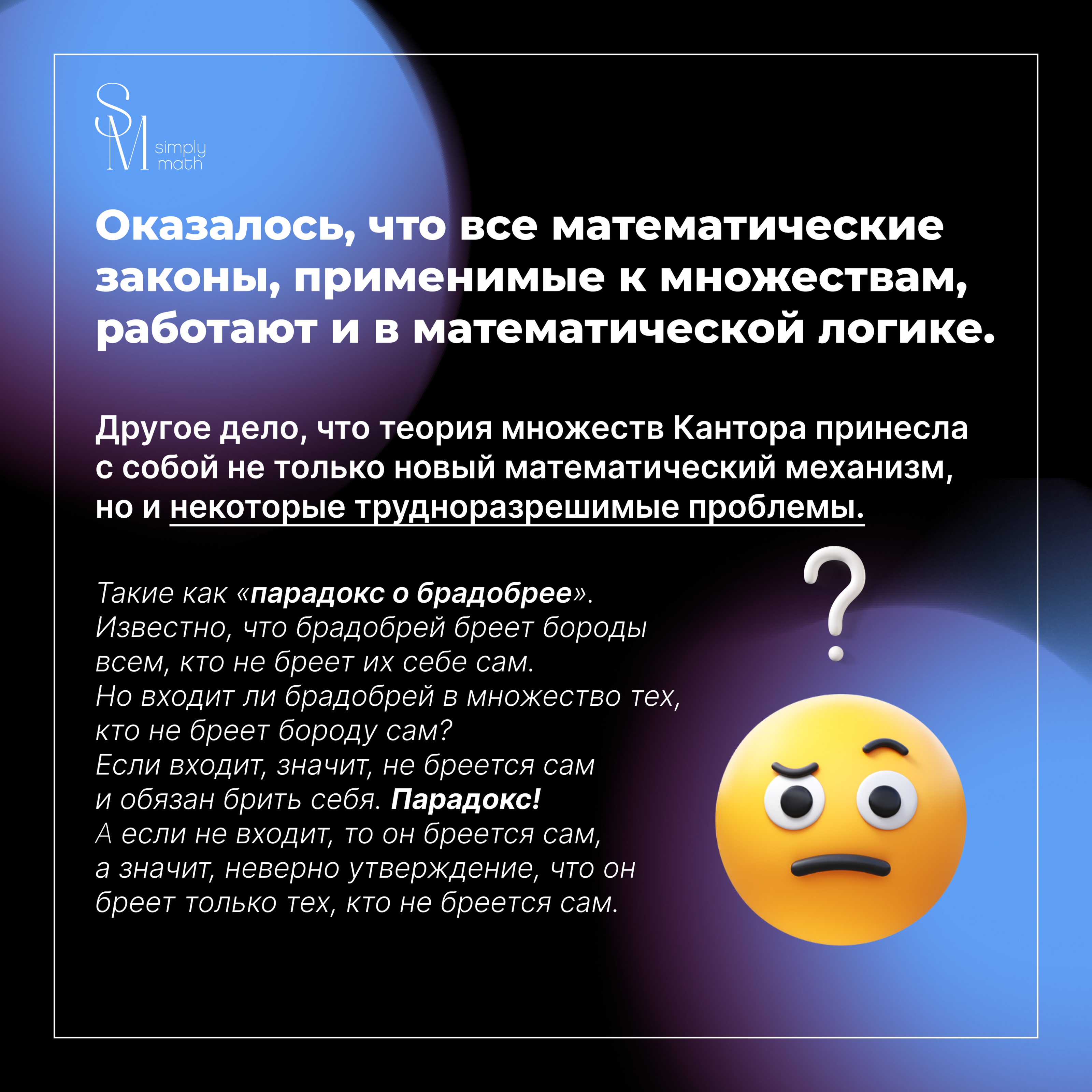 Посты для онлайн-школы по математике — Изображение №12 — Брендинг, Графика на Dprofile